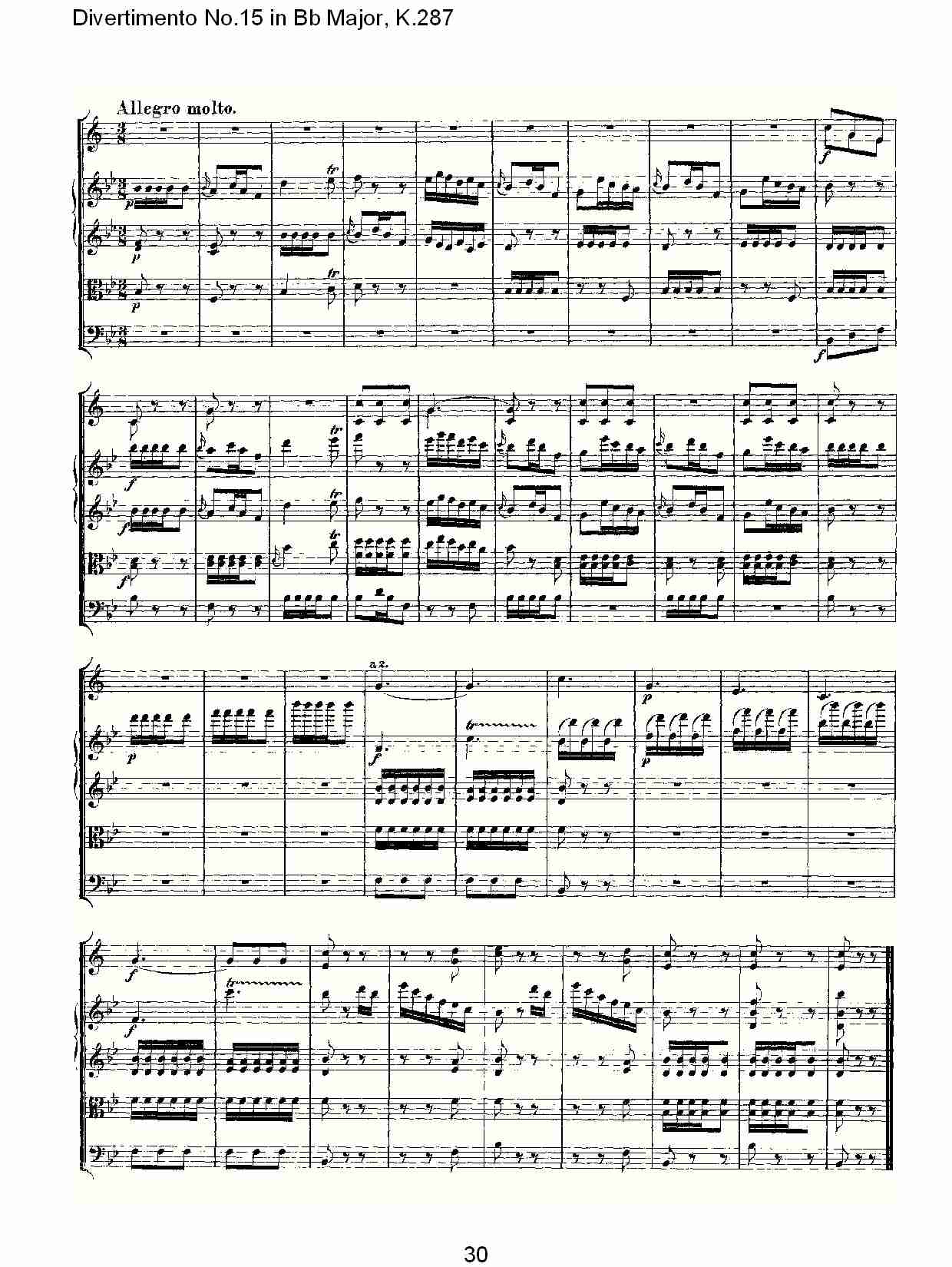 Bb大调第十五嬉游曲,K.287（六）总谱（图5）
