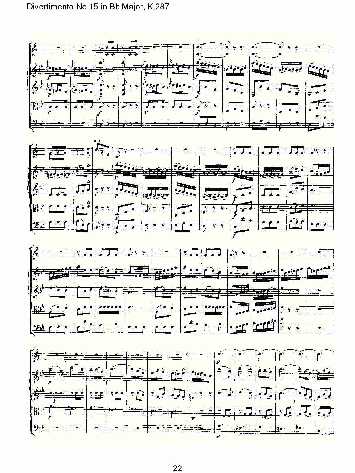 Bb大调第十五嬉游曲,K.287（五）总谱（图2）