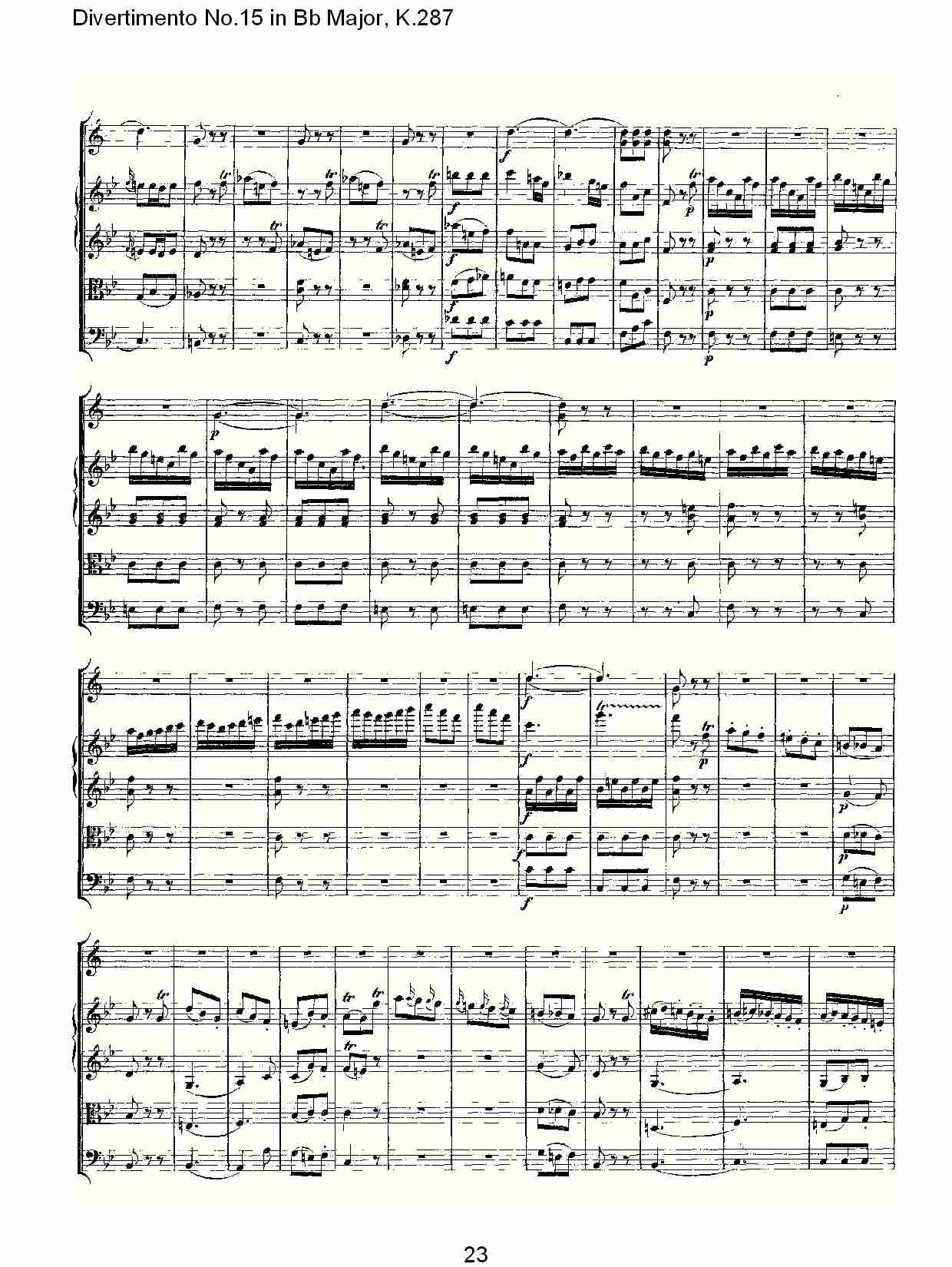Bb大调第十五嬉游曲,K.287（五）总谱（图3）
