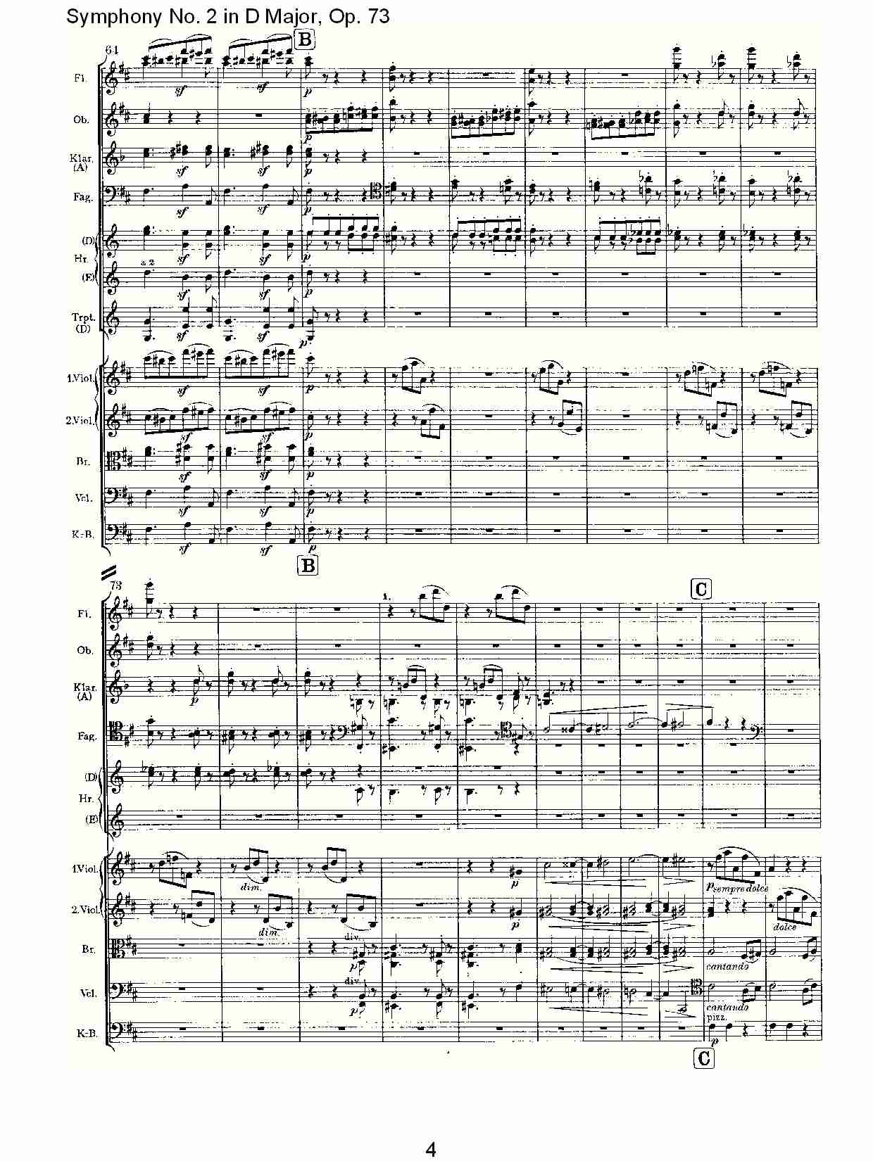 D大调第二交响曲, Op.73第一乐章（一）总谱（图4）