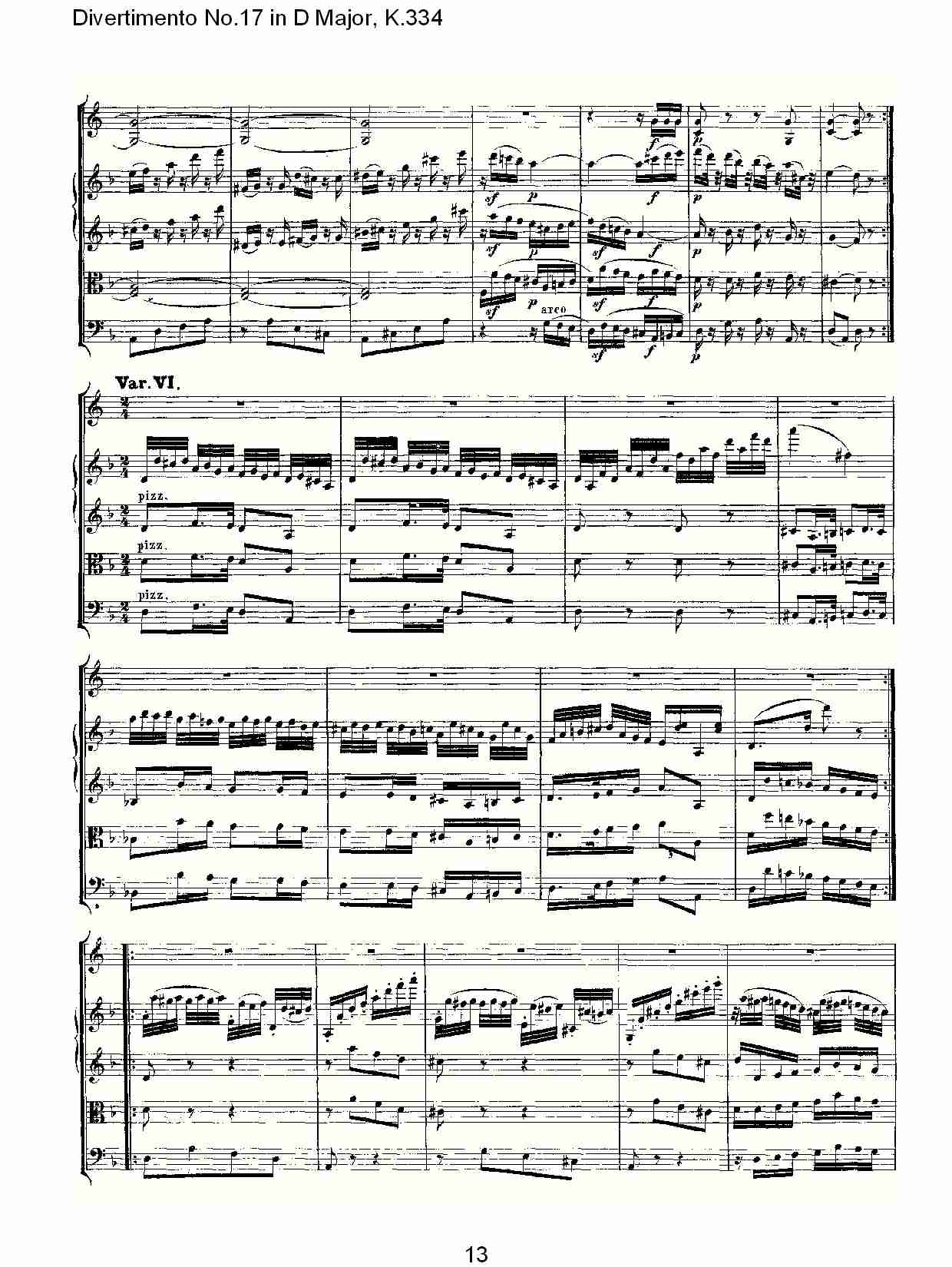 D大调第十七嬉游曲,K.334（三）总谱（图3）