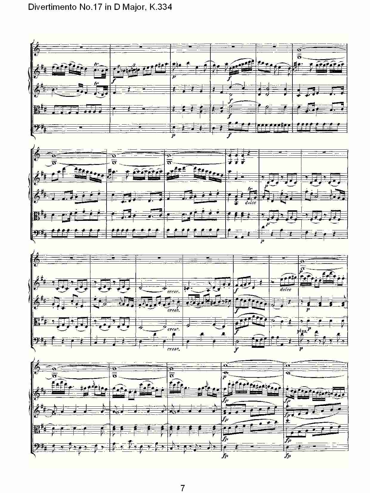 D大调第十七嬉游曲,K.334（二）总谱（图2）