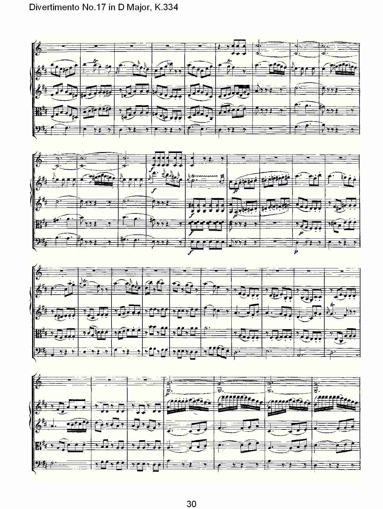 D大调第十七嬉游曲,K.334（六）总谱（图5）