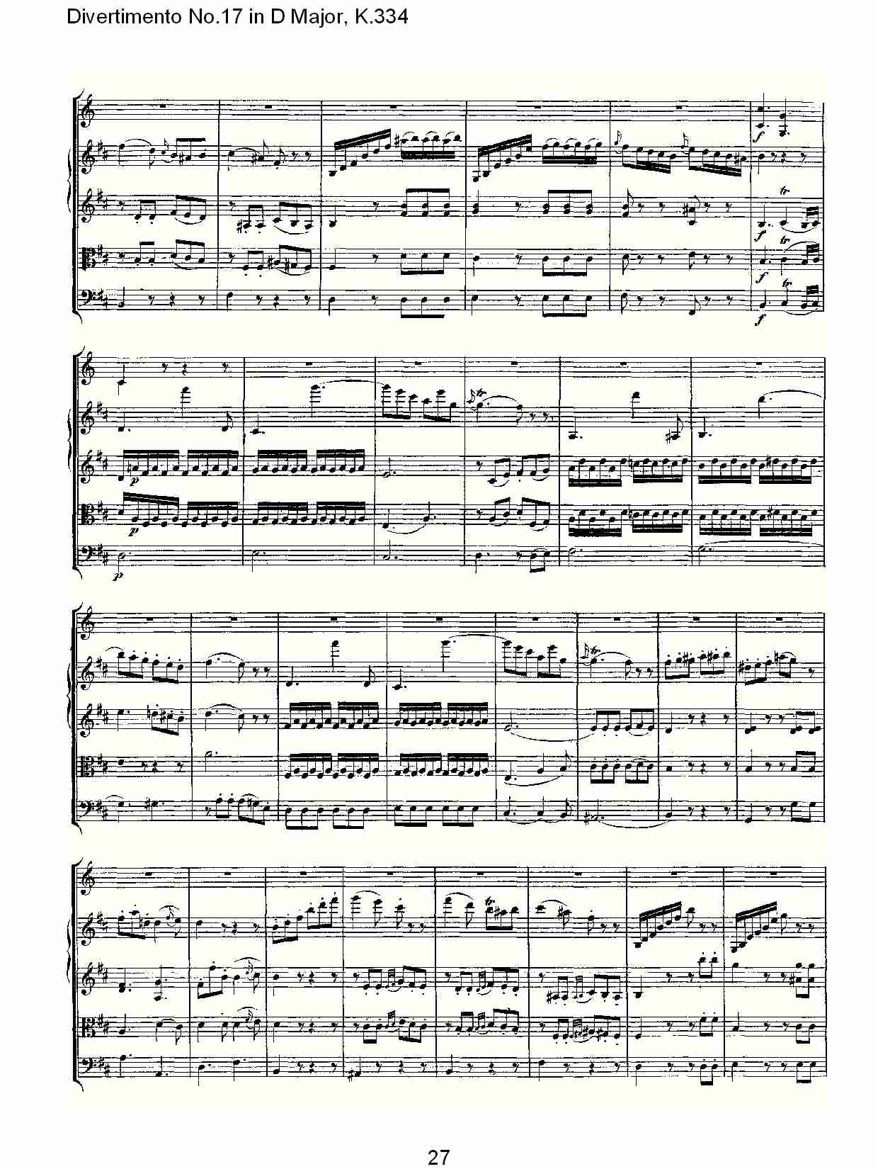 D大调第十七嬉游曲,K.334（六）总谱（图2）