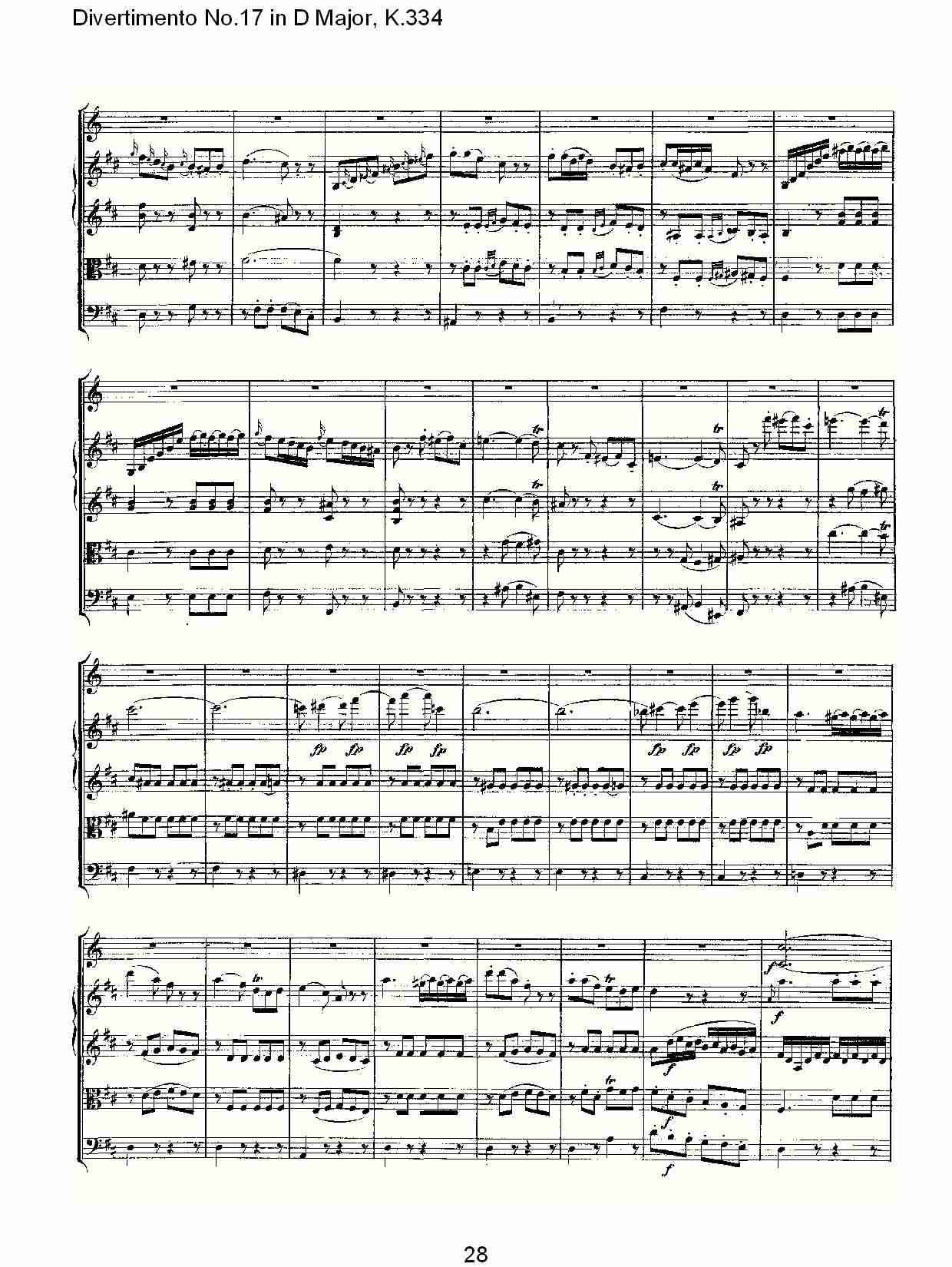 D大调第十七嬉游曲,K.334（六）总谱（图3）
