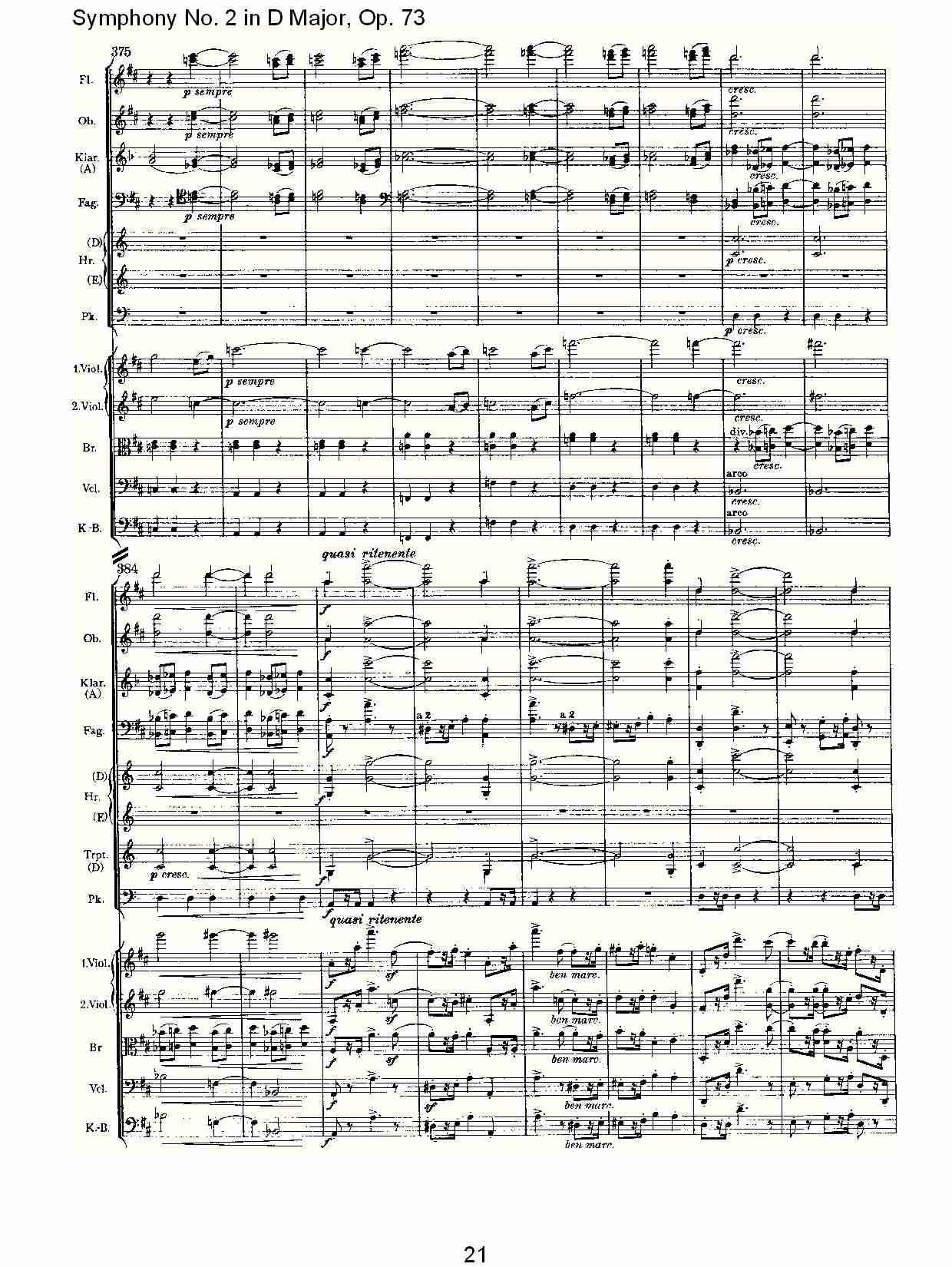 D大调第二交响曲, Op.73第一乐章（五）总谱（图1）