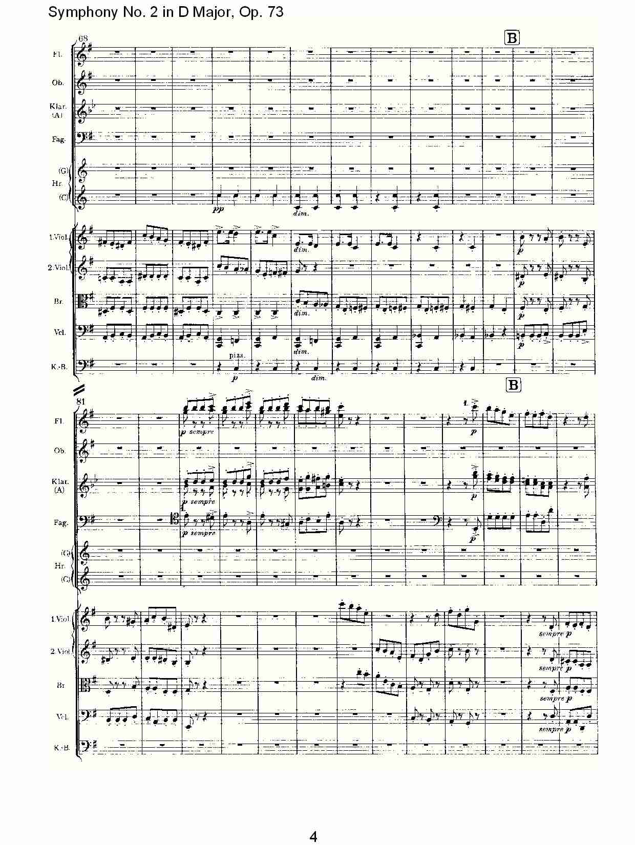 D大调第二交响曲, Op.73第三乐章（一）总谱（图4）