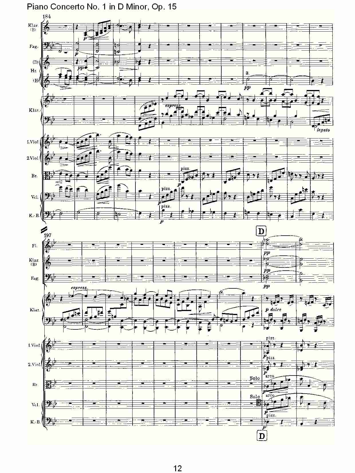 D小调钢琴第一协奏曲, Op.15第三乐章（三）总谱（图2）