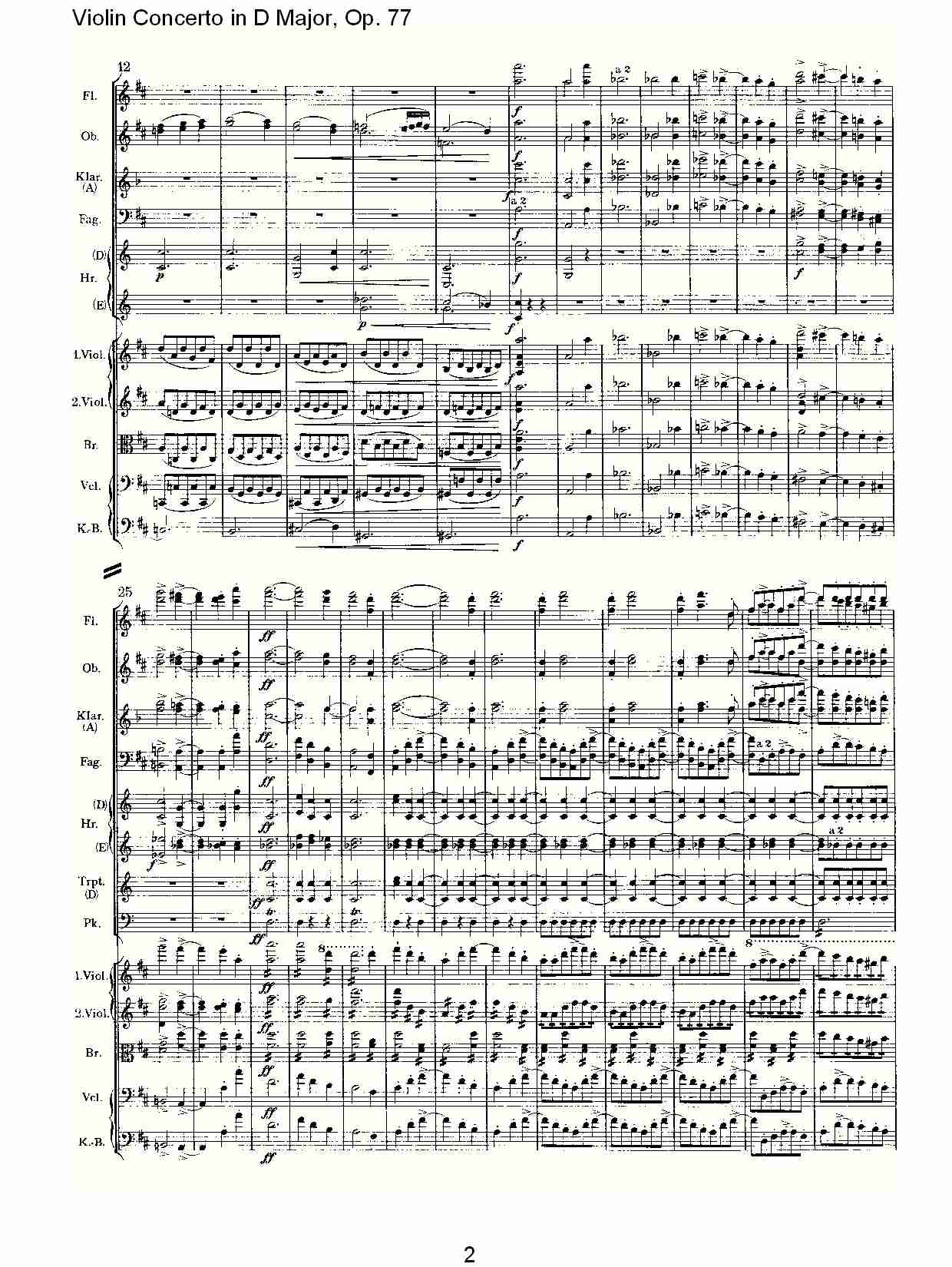 D大调小提琴协奏曲, Op.77第一乐章（一）总谱（图2）