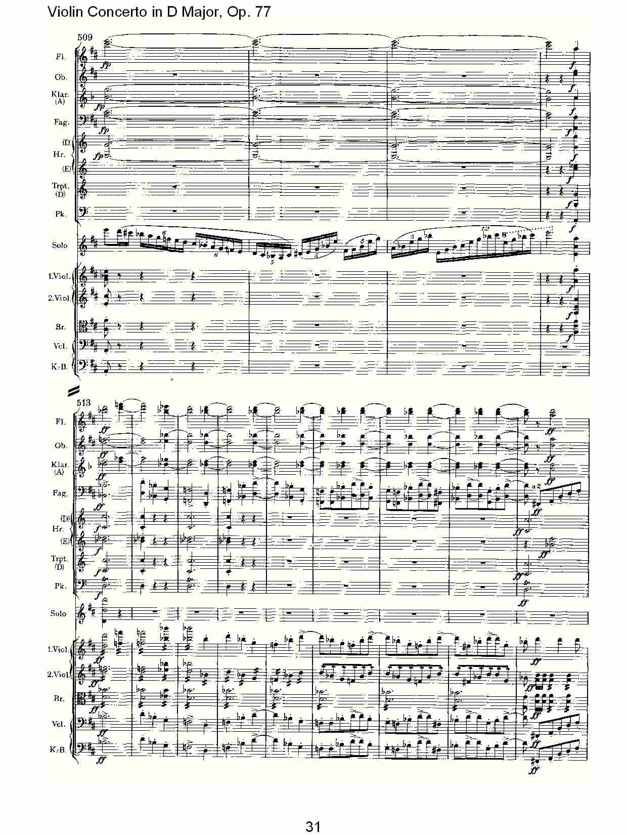D大调小提琴协奏曲, Op.77第一乐章（七）总谱（图1）