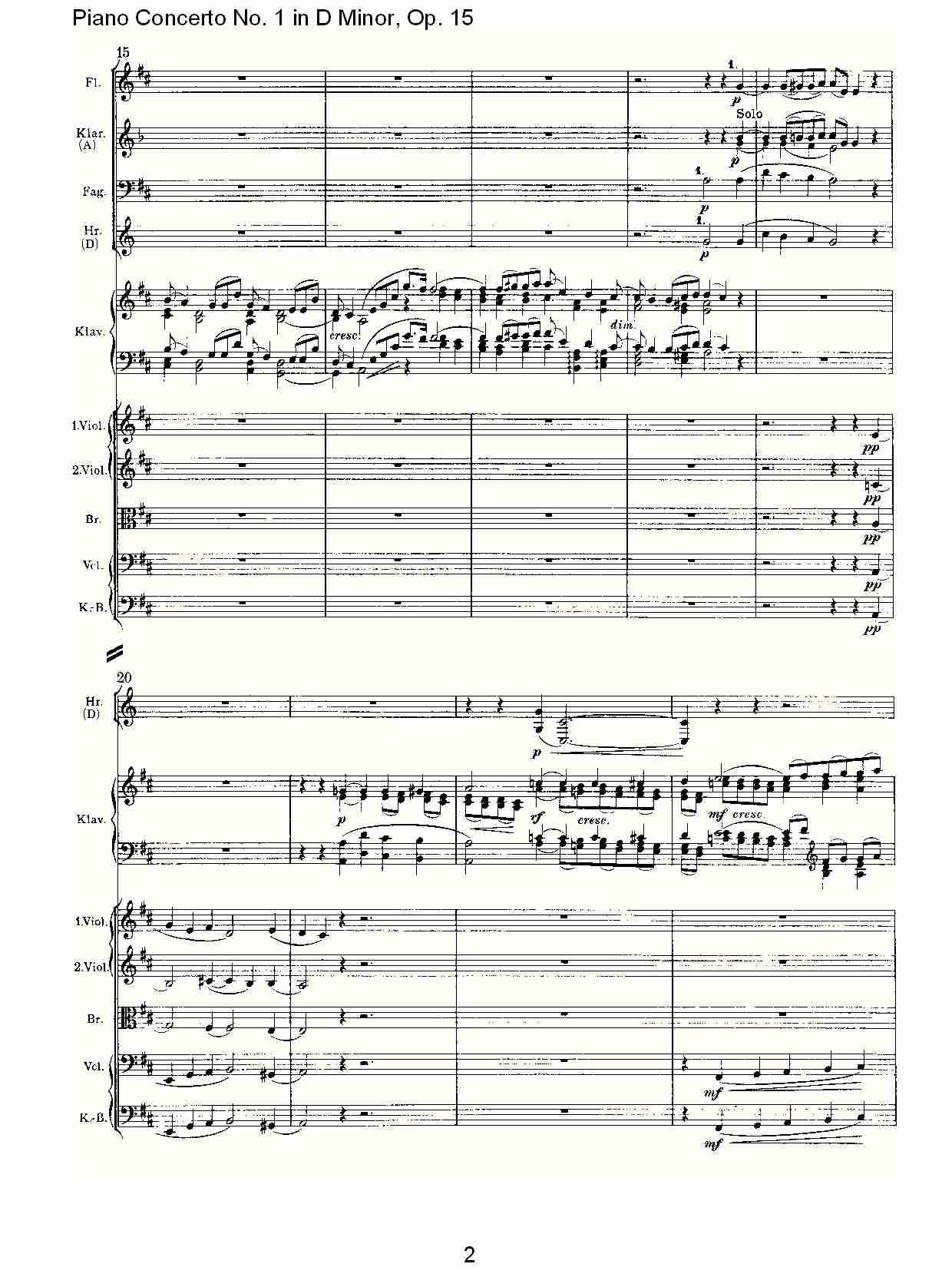 D小调钢琴第一协奏曲, Op.15第二乐章（一）总谱（图2）