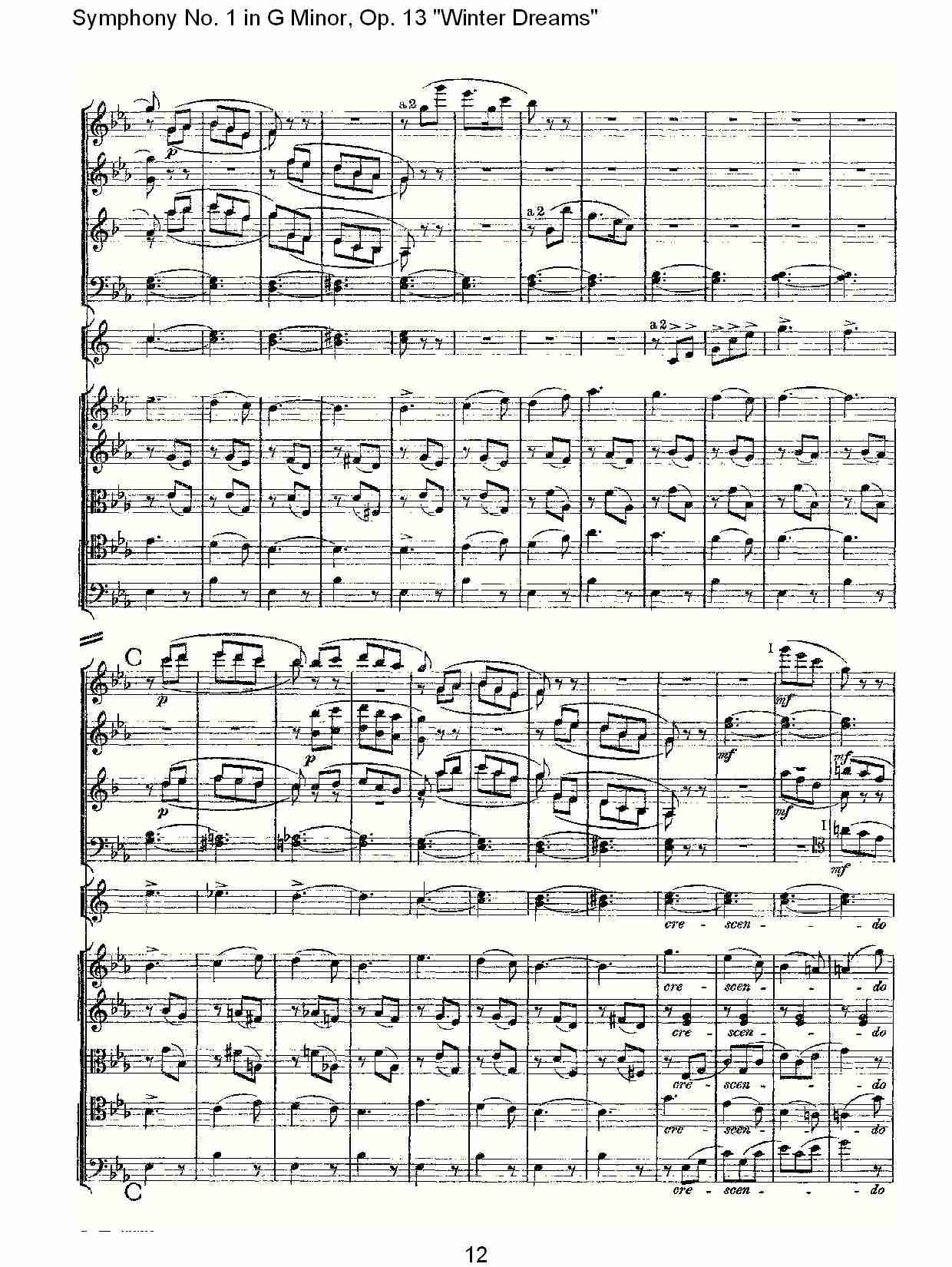 G小调第一交响曲,Op.13冬天的梦幻第三乐章（三）总谱（图2）