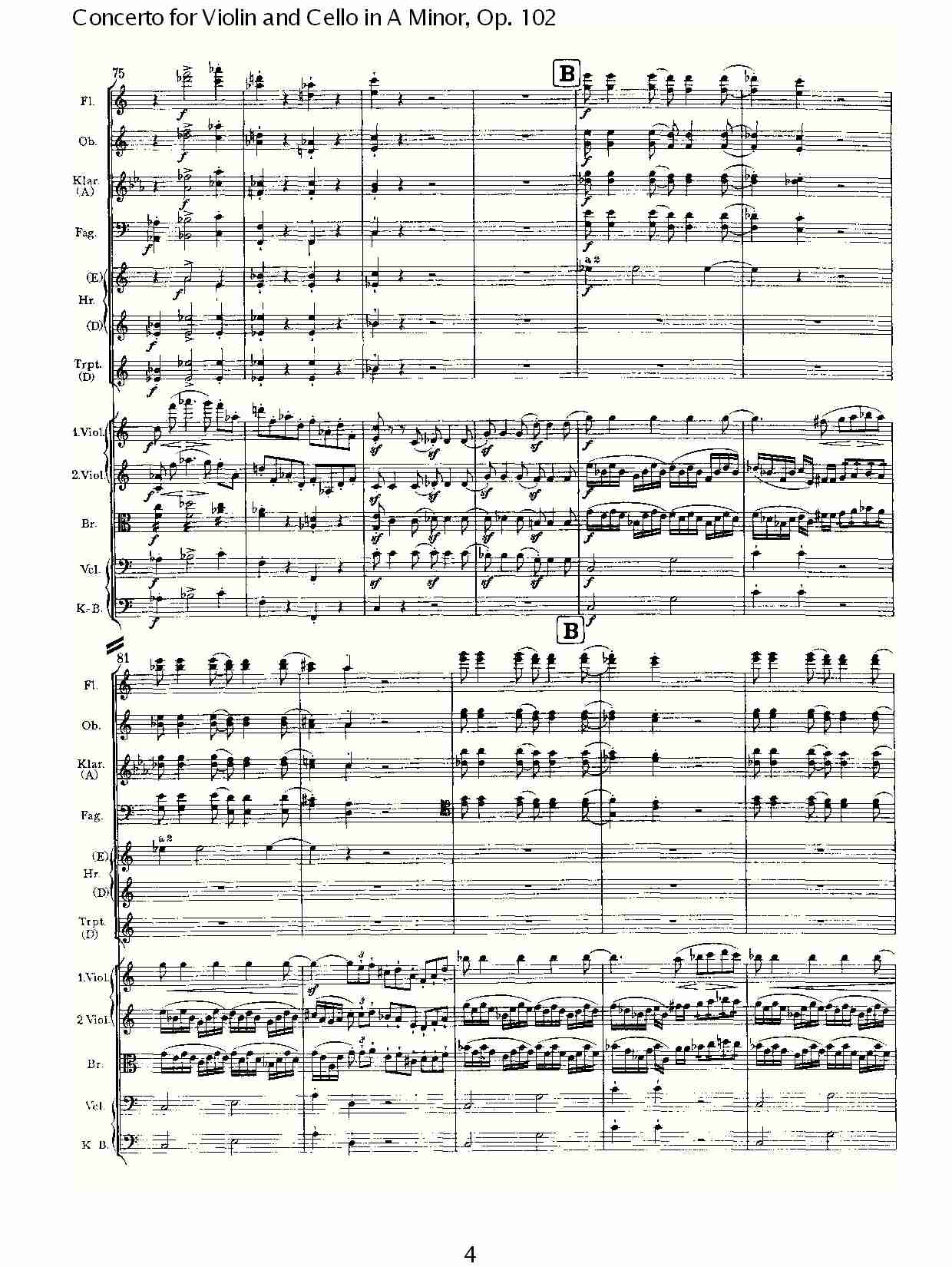 A小调小提琴与大提琴协奏曲, Op.102第一乐章（一）总谱（图5）