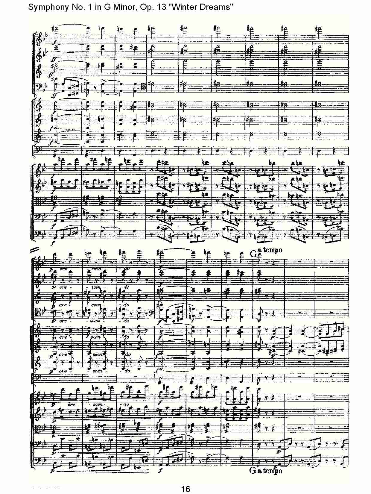 G小调第一交响曲,Op.13冬天的梦幻第一乐章（四）总谱（图1）