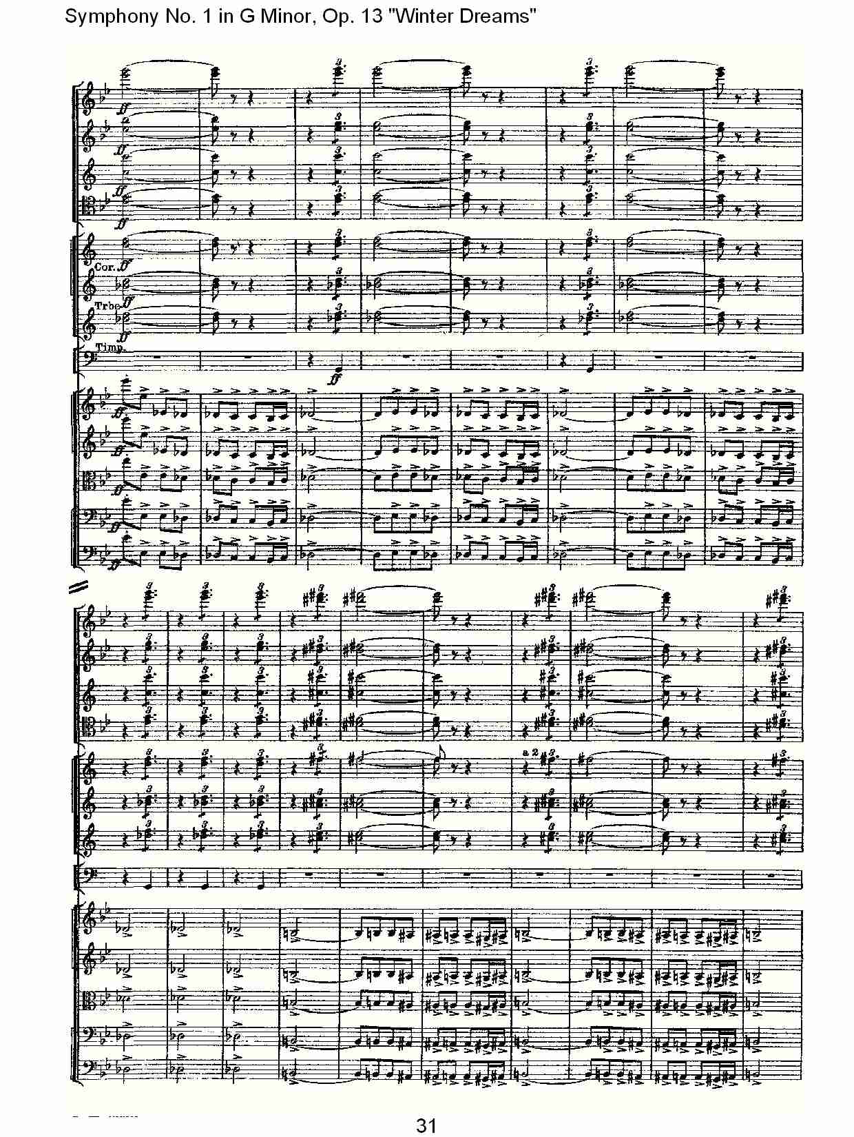 G小调第一交响曲,Op.13冬天的梦幻第一乐章（七）总谱（图1）