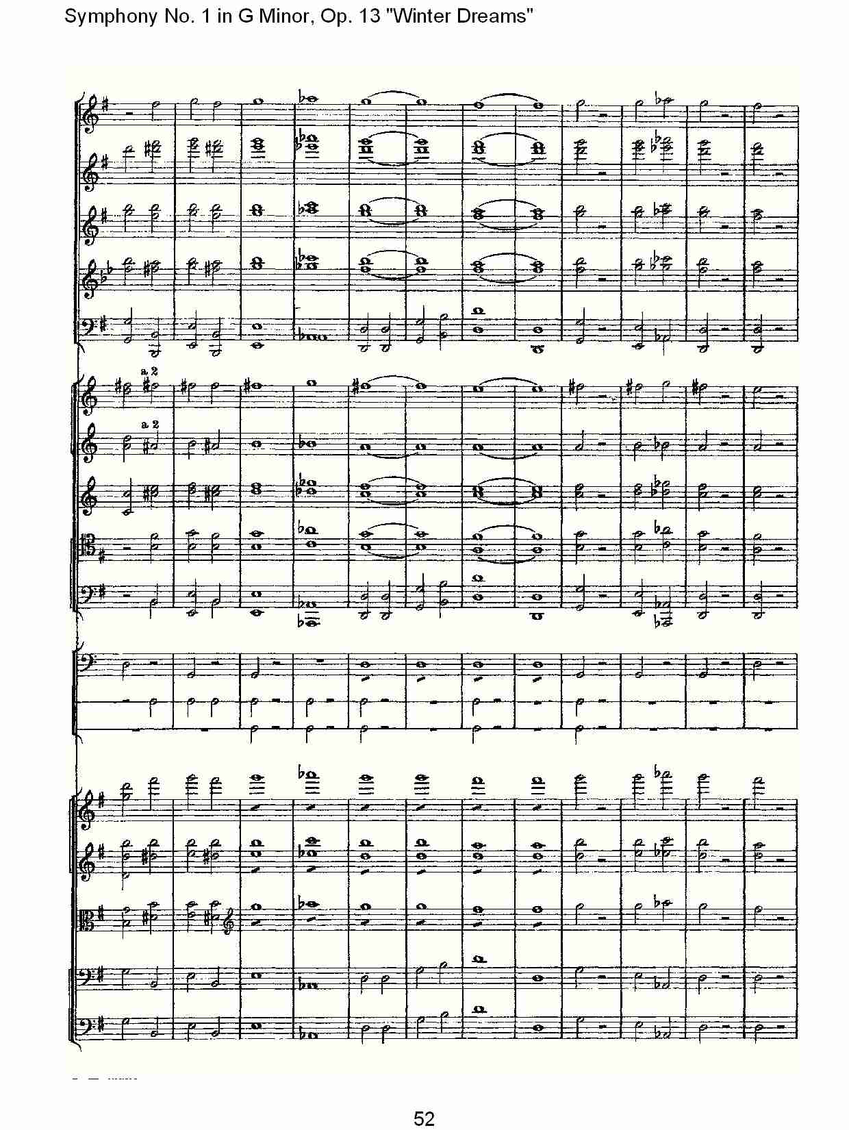G小调第一交响曲,Op.13冬天的梦幻第四乐章（十一）总谱（图2）