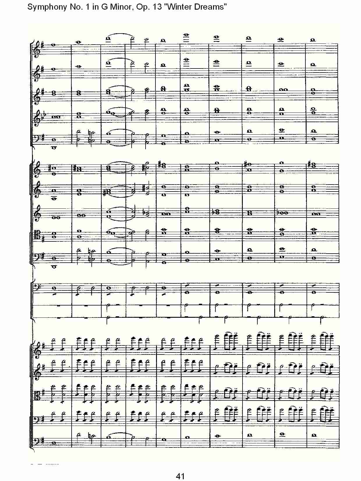 G小调第一交响曲,Op.13冬天的梦幻第四乐章（九）总谱（图1）