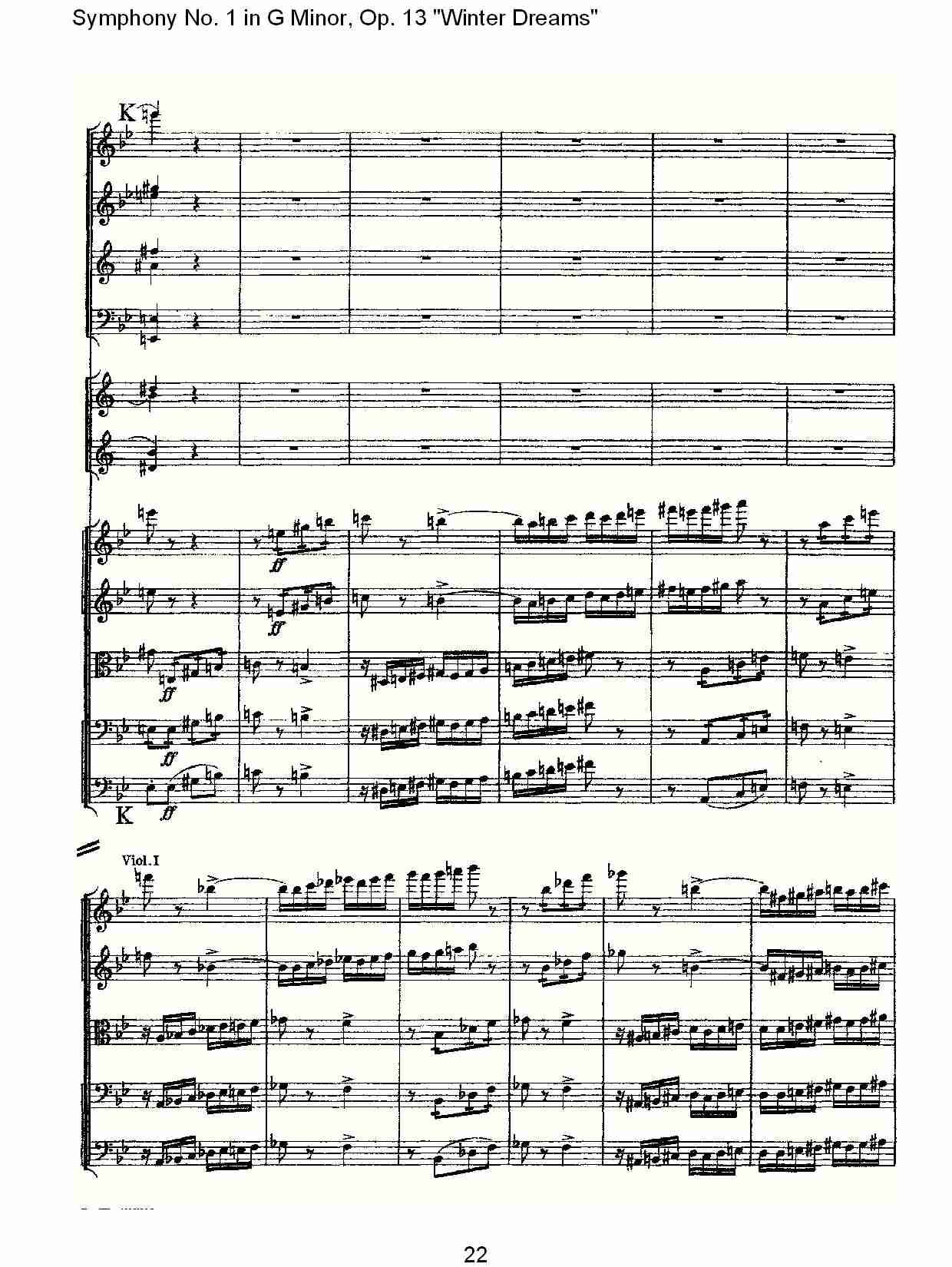 G小调第一交响曲,Op.13冬天的梦幻第一乐章（五）总谱（图2）