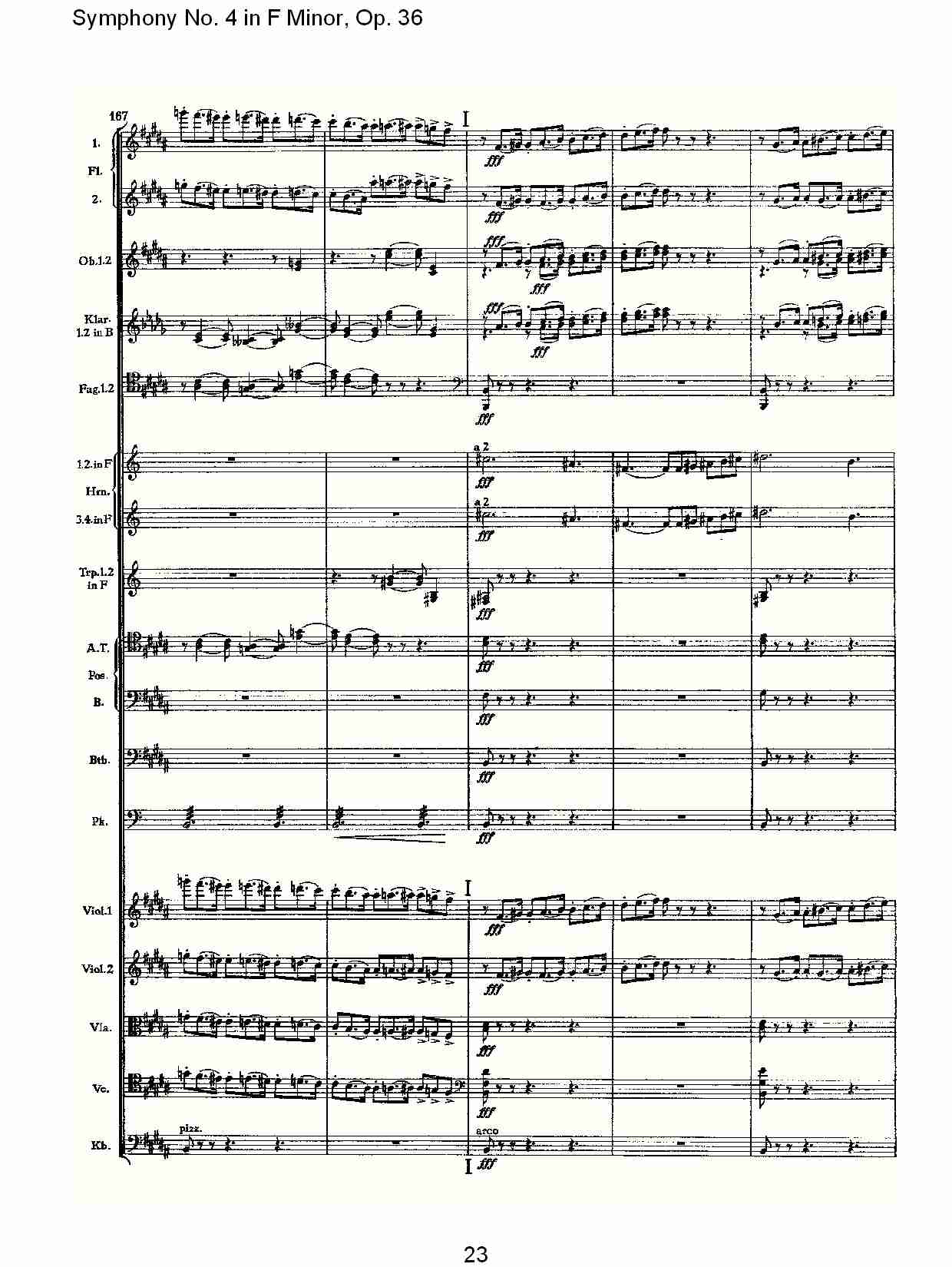 F小调第四交响曲,  Op. 36 第一乐章（五）总谱（图3）