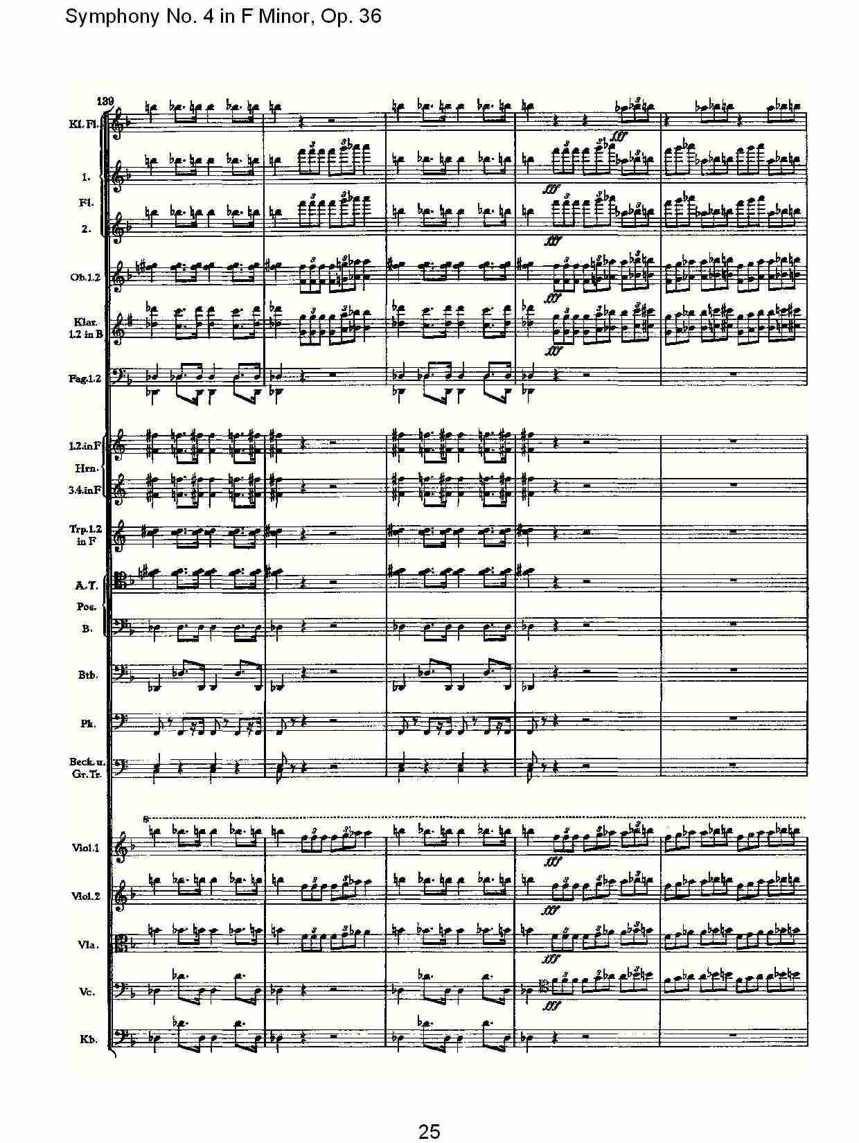 F小调第四交响曲,  Op. 36 第四乐章（五）总谱（图5）