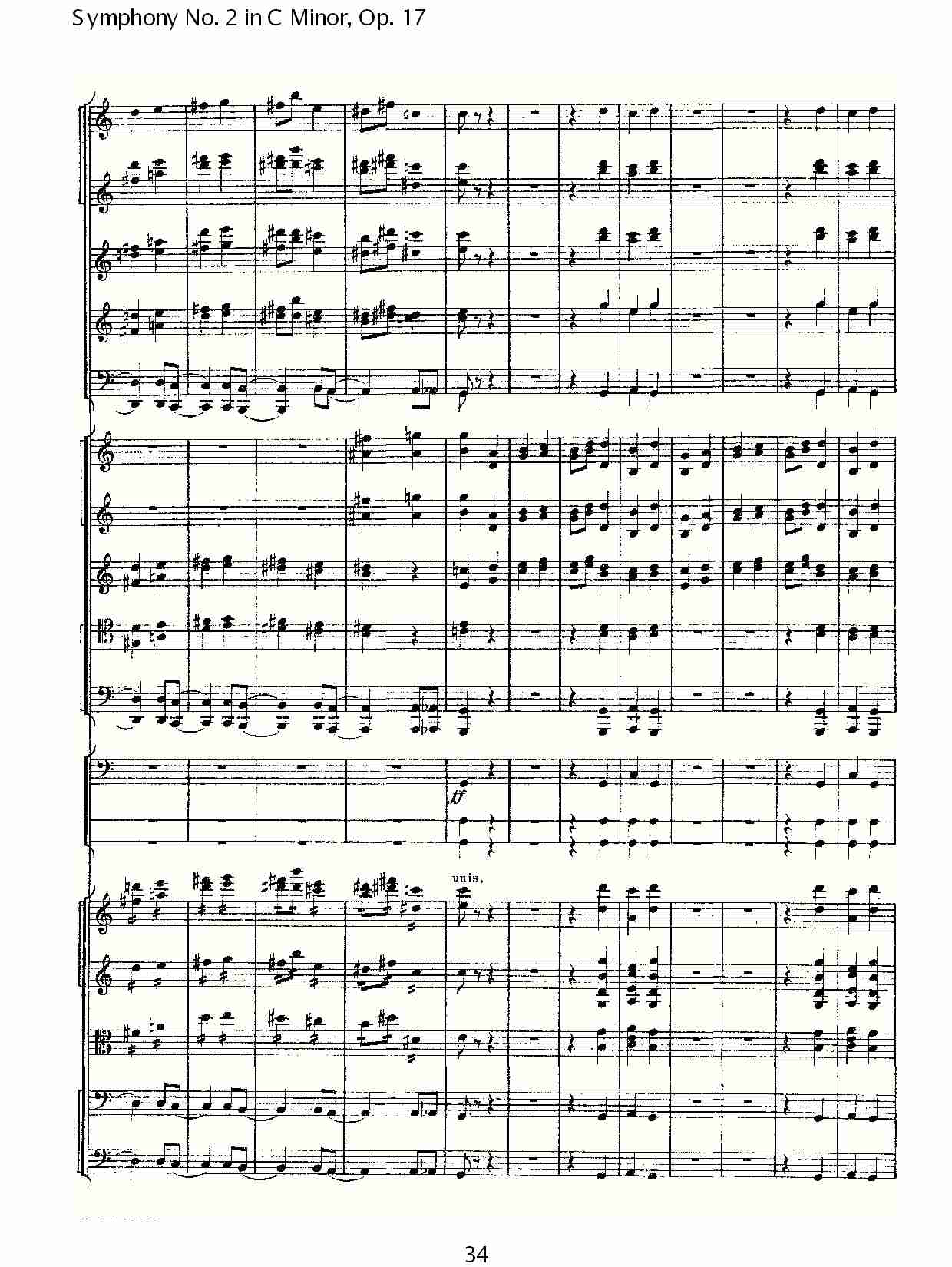C小调第二交响曲, Op.17第四乐章（七）总谱（图4）