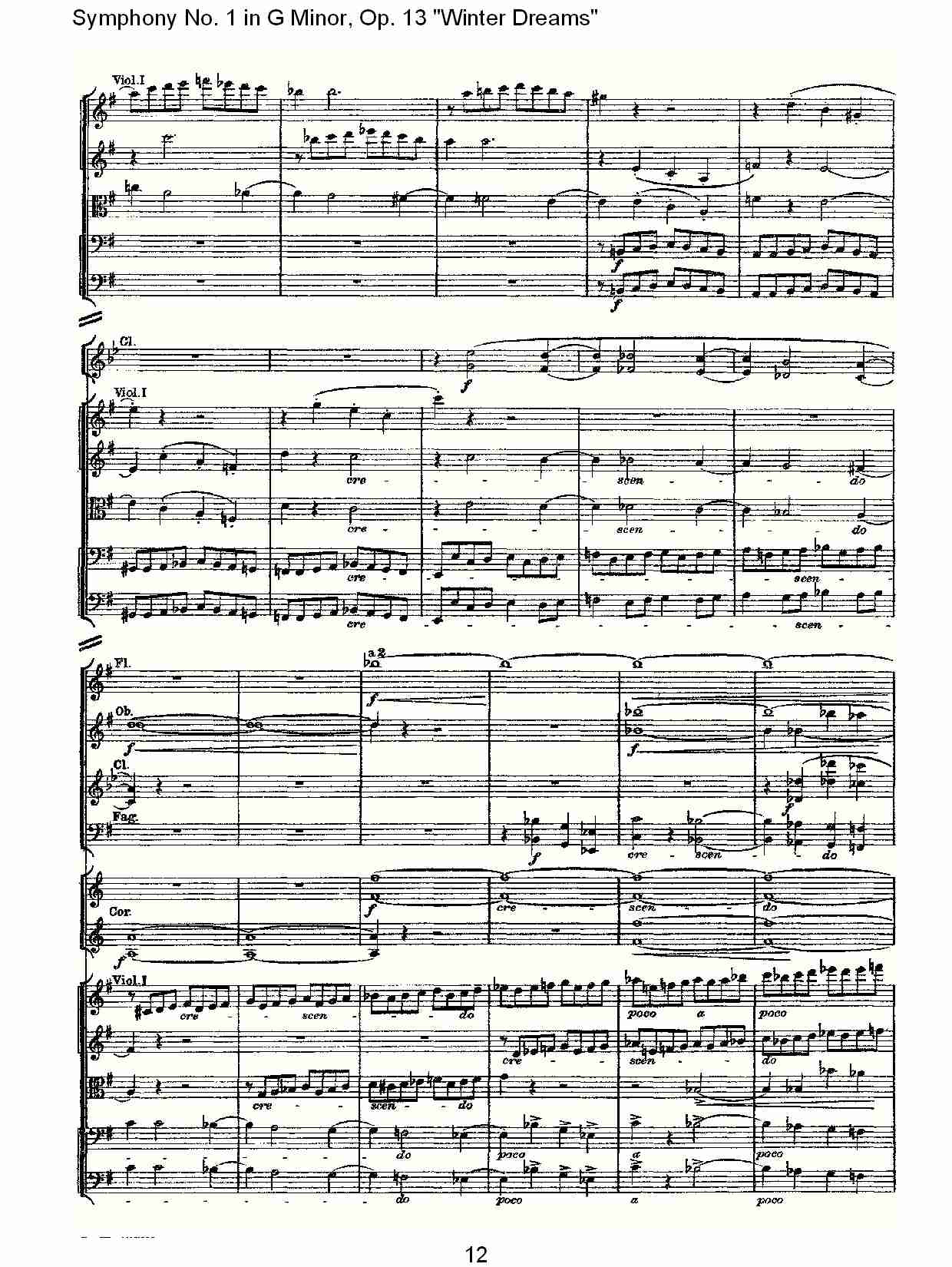 G小调第一交响曲,Op.13冬天的梦幻第四乐章（三）总谱（图2）