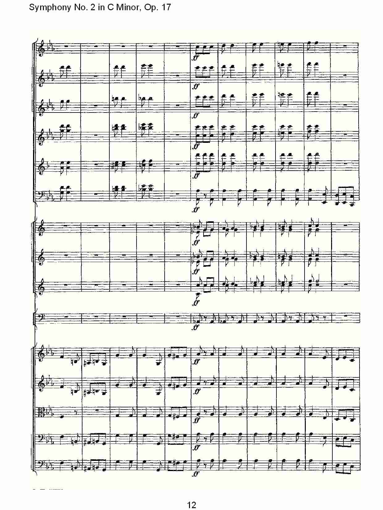 C小调第二交响曲, Op.17第三乐章（三）总谱（图2）
