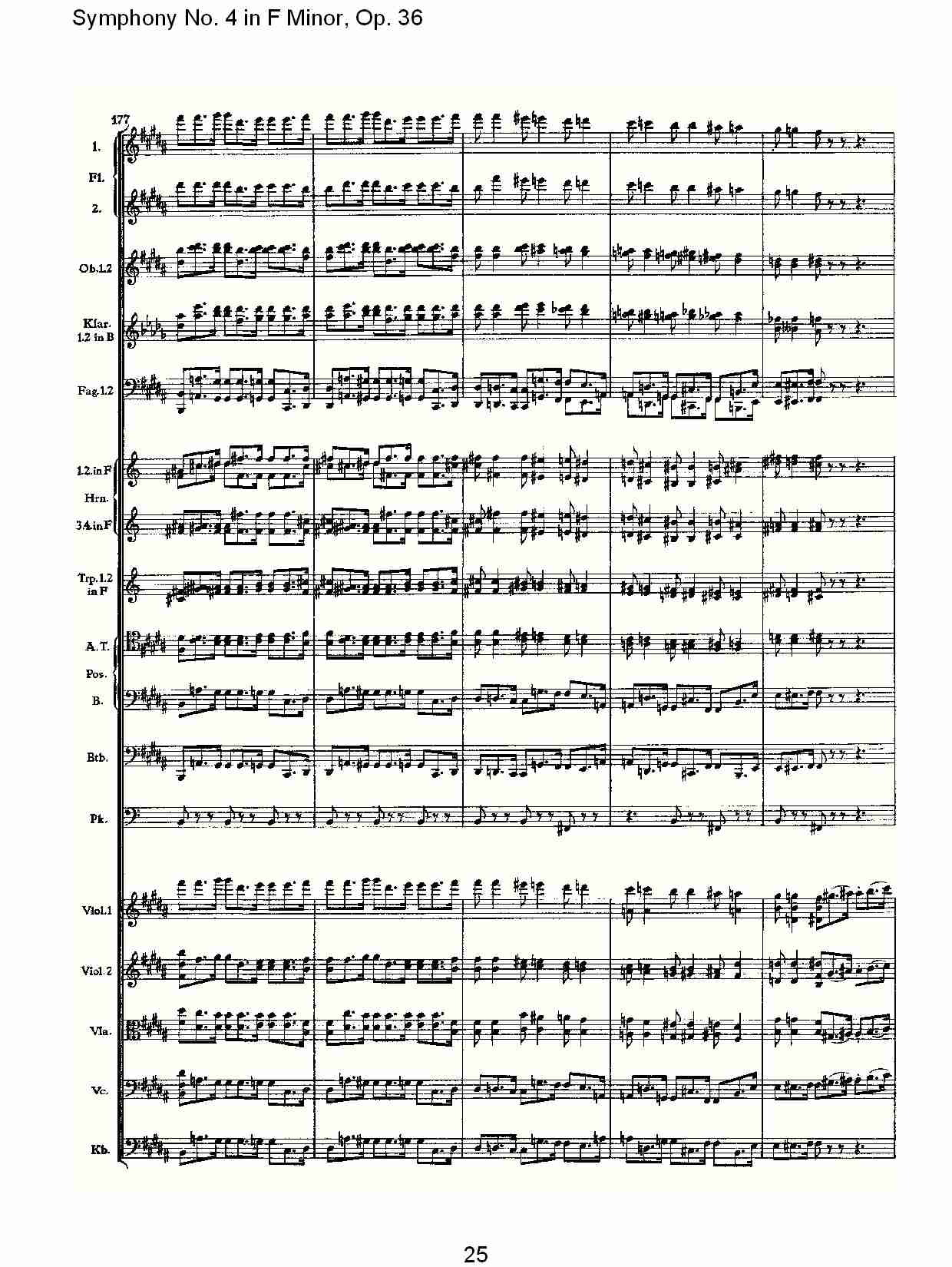 F小调第四交响曲,  Op. 36 第一乐章（五）总谱（图5）