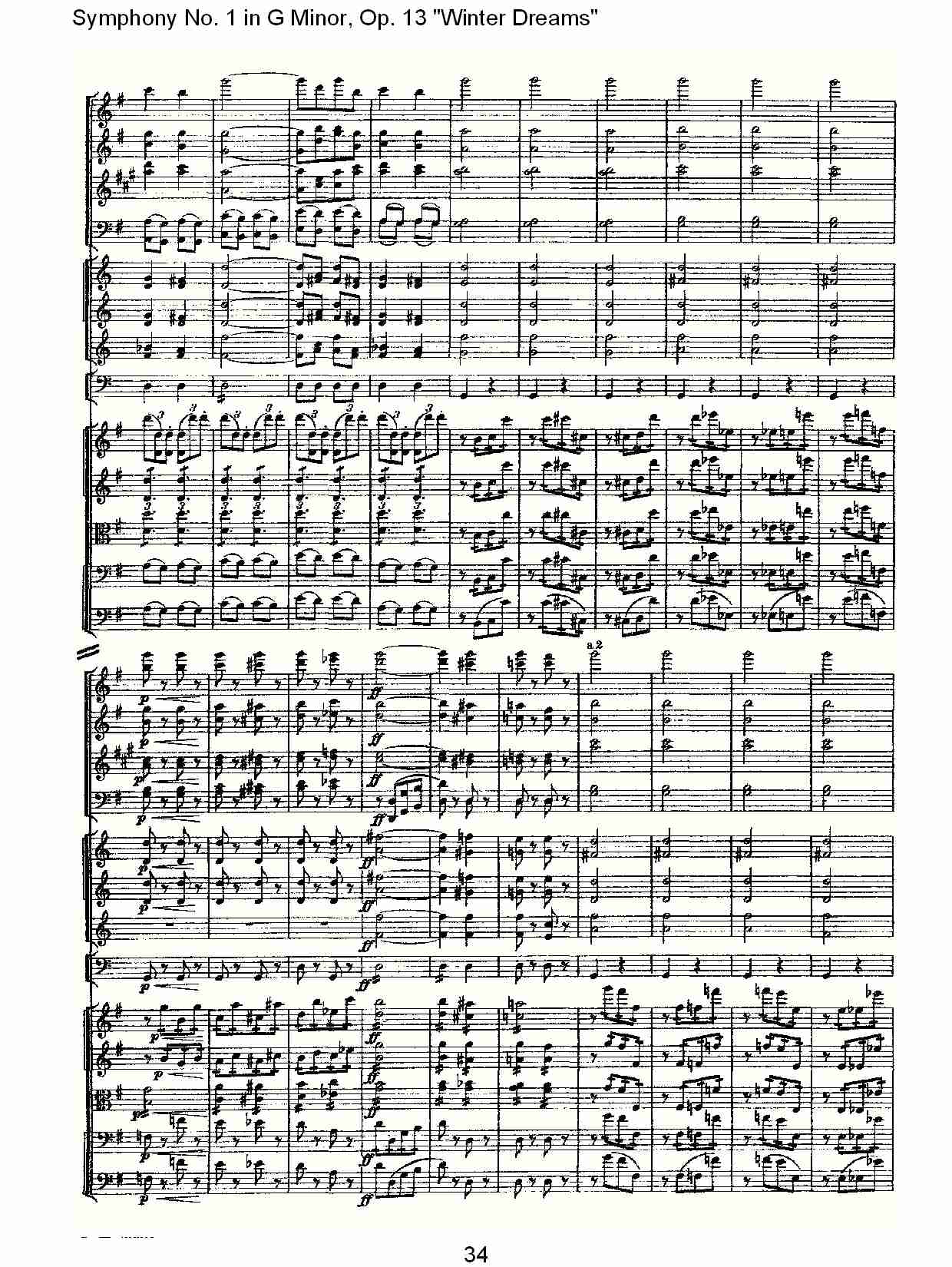 G小调第一交响曲,Op.13冬天的梦幻第一乐章（七）总谱（图4）