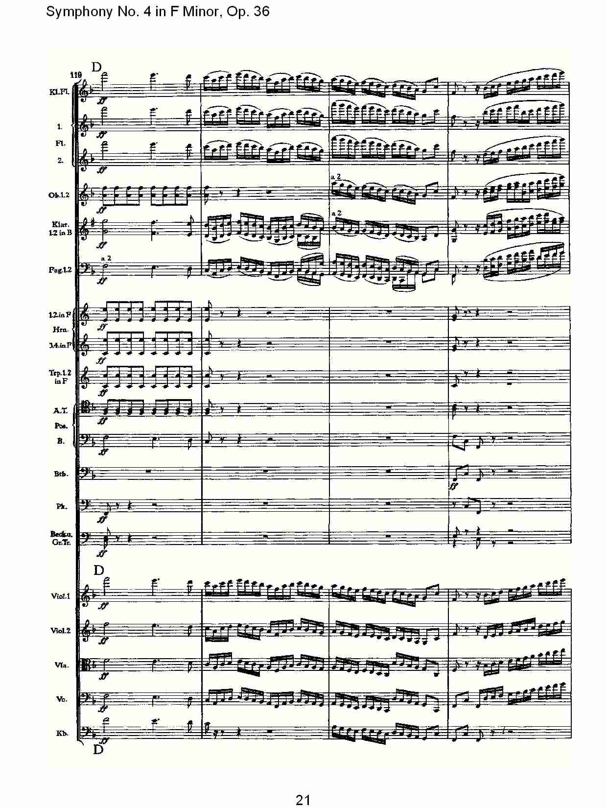 F小调第四交响曲,  Op. 36 第四乐章（五）总谱（图1）