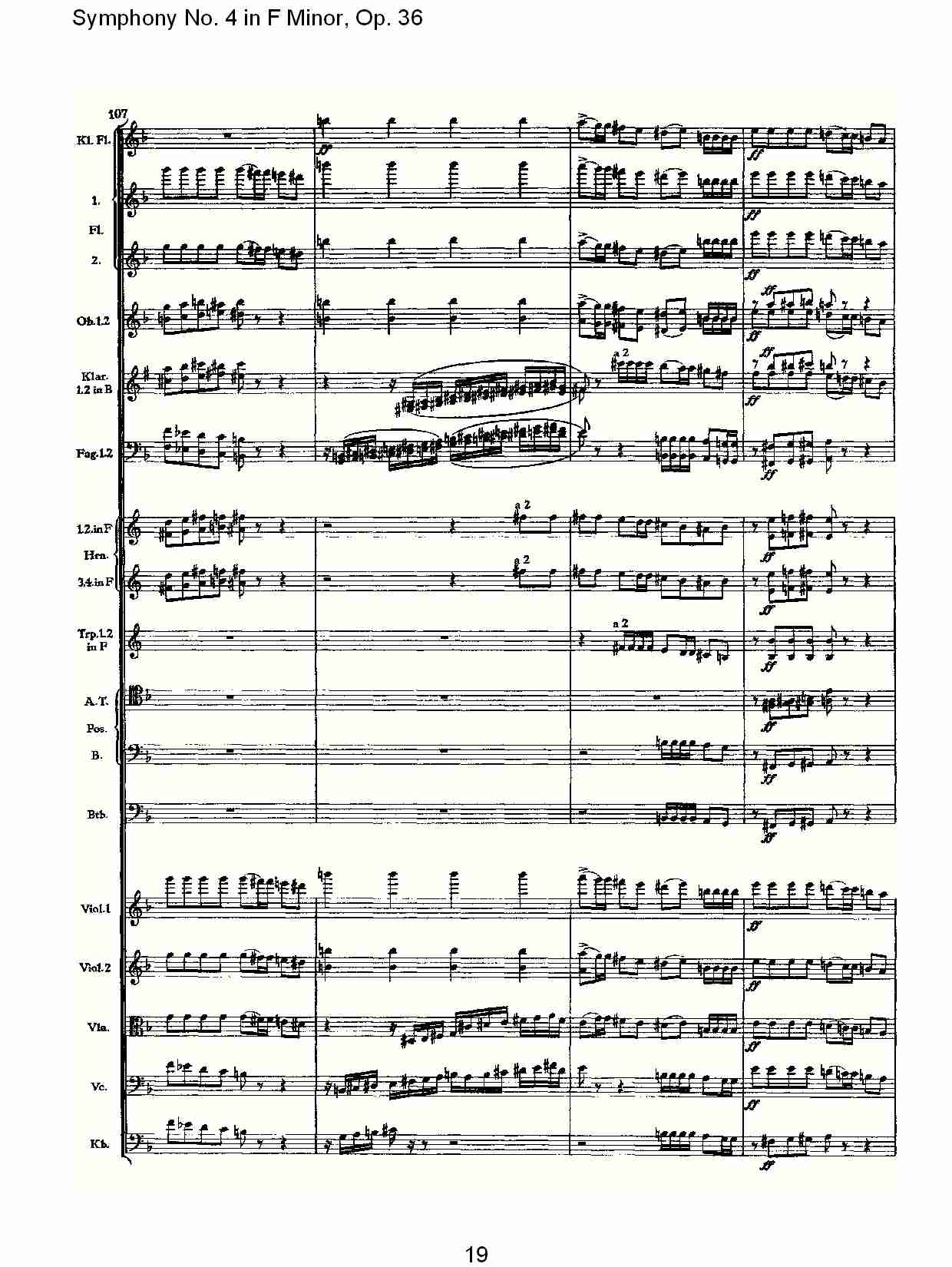 F小调第四交响曲,  Op. 36 第四乐章（四）总谱（图4）