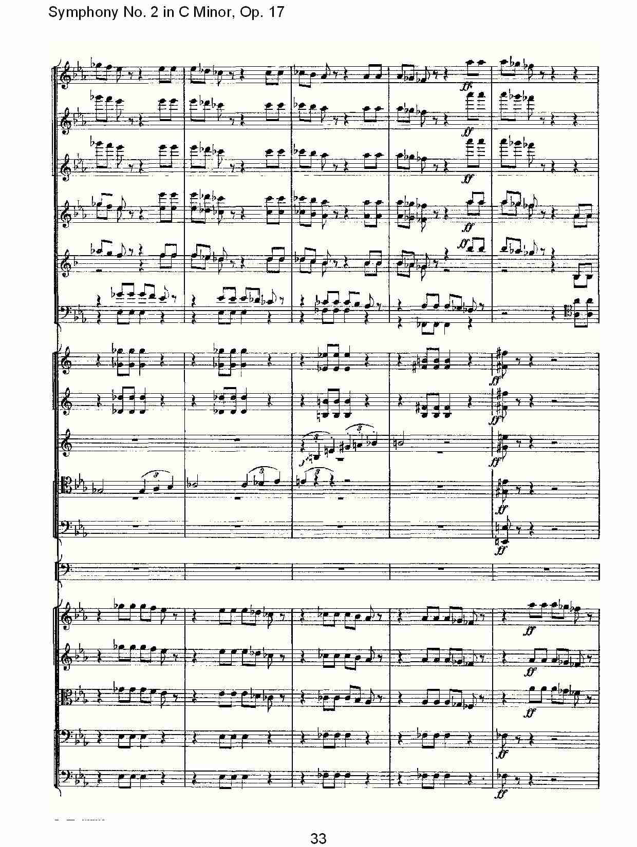 C小调第二交响曲, Op.17第一乐章（七）总谱（图3）