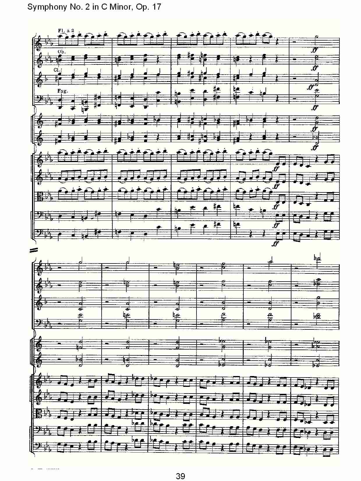 C小调第二交响曲, Op.17第一乐章（八）总谱（图4）