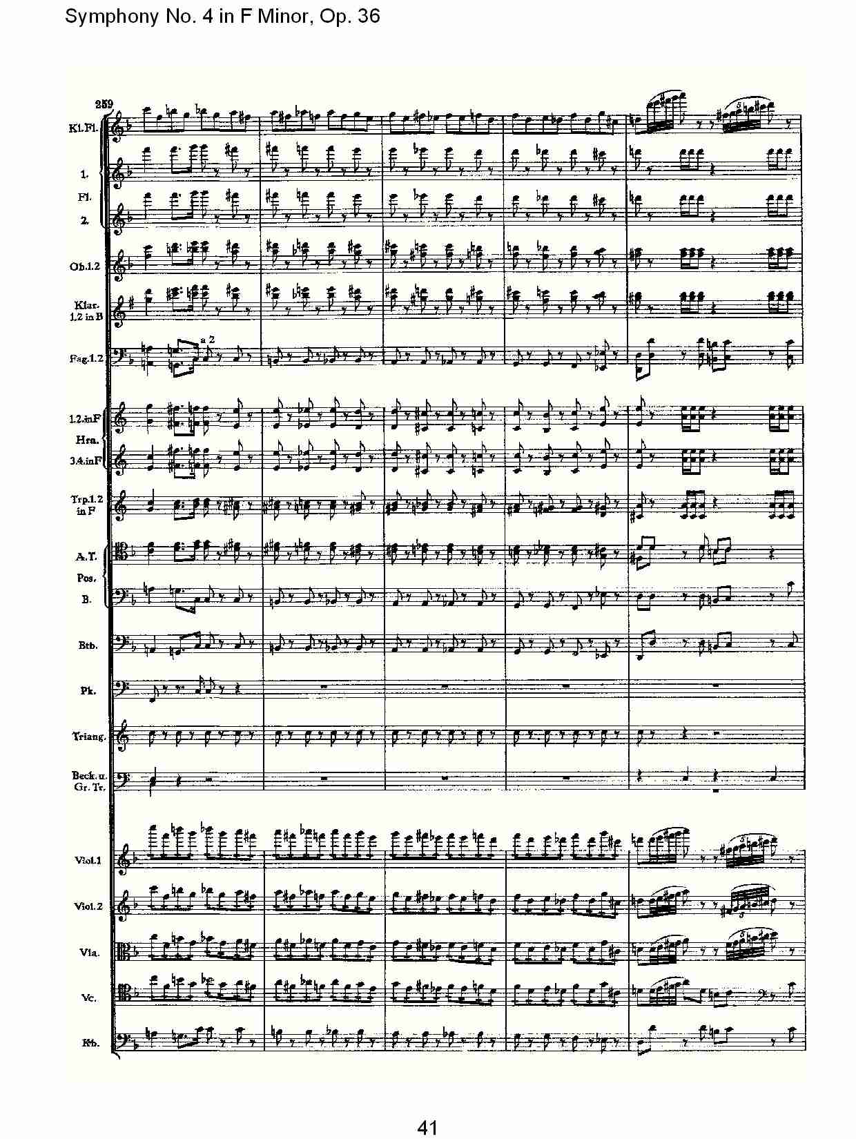 F小调第四交响曲,  Op. 36 第四乐章（九）总谱（图1）