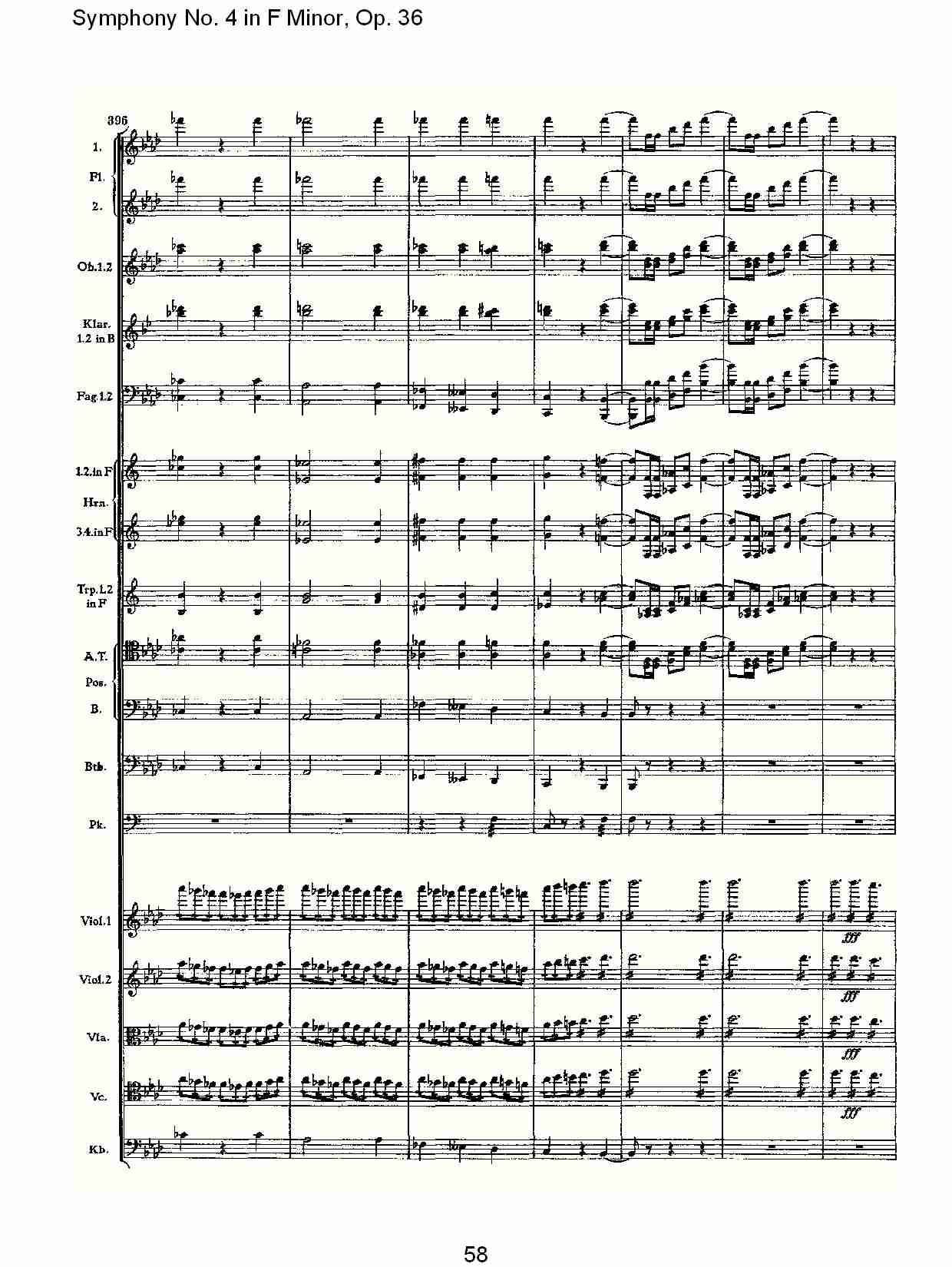F小调第四交响曲,  Op. 36 第一乐章（十二）总谱（图3）