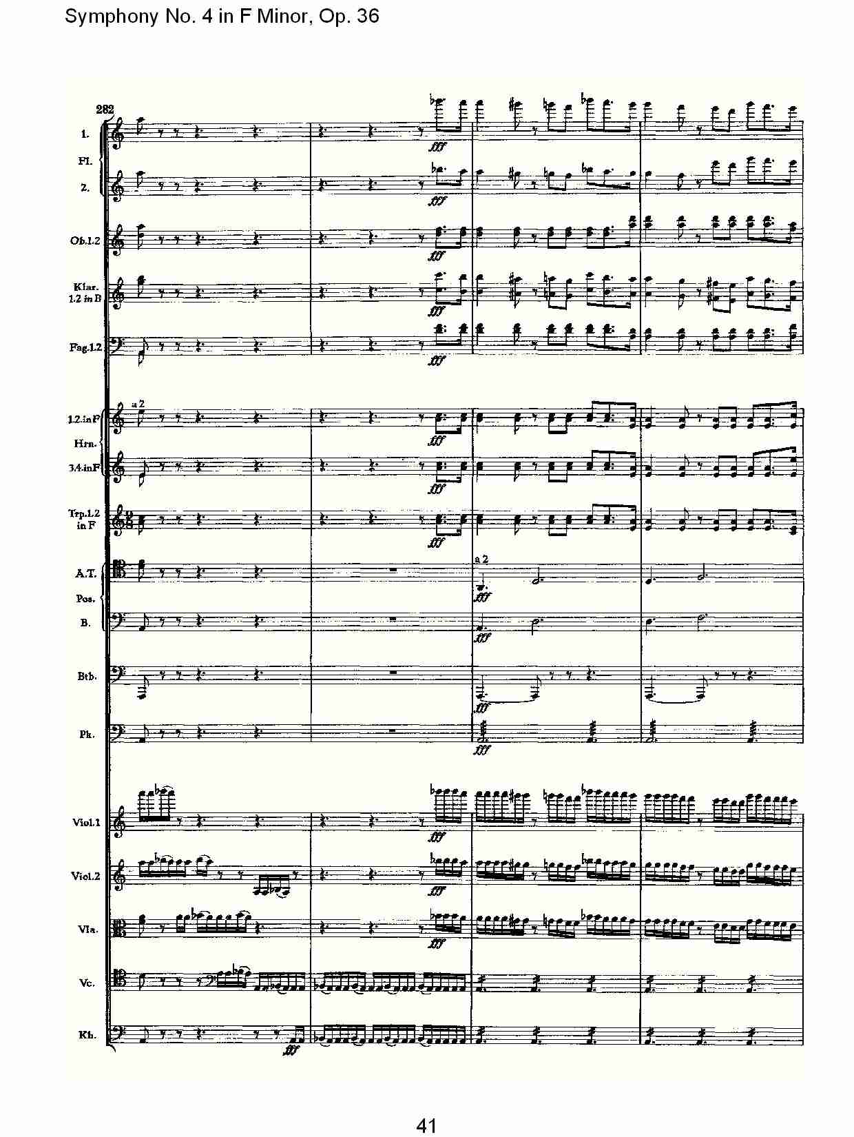 F小调第四交响曲,  Op. 36 第一乐章（九）总谱（图1）