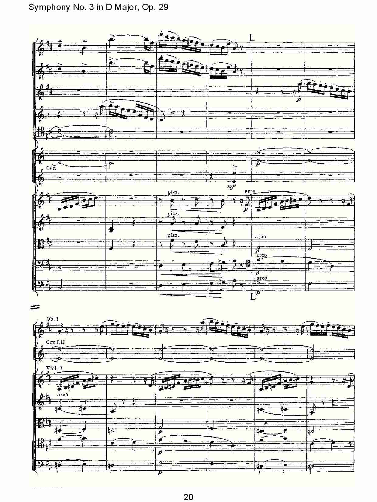 D大调第三交响曲,  Op.29 第四乐章（四）总谱（图5）