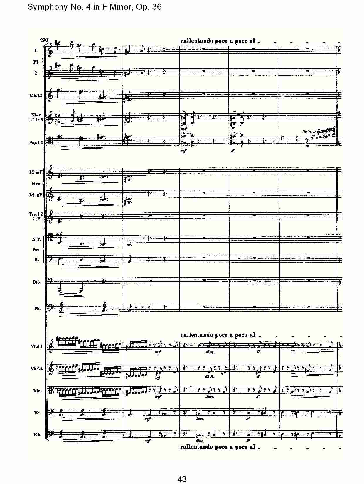 F小调第四交响曲,  Op. 36 第一乐章（九）总谱（图3）