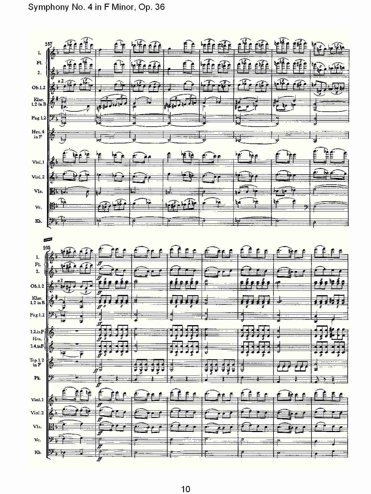 F小调第四交响曲,  Op. 36 第二乐章（二）总谱（图5）