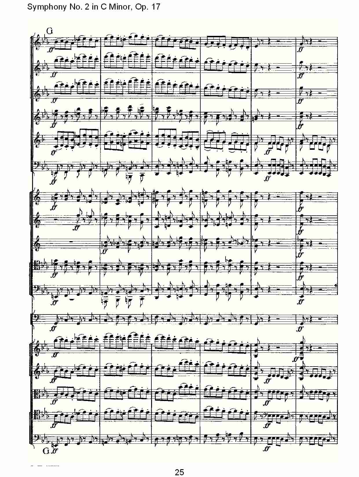 C小调第二交响曲, Op.17第一乐章（五）总谱（图5）