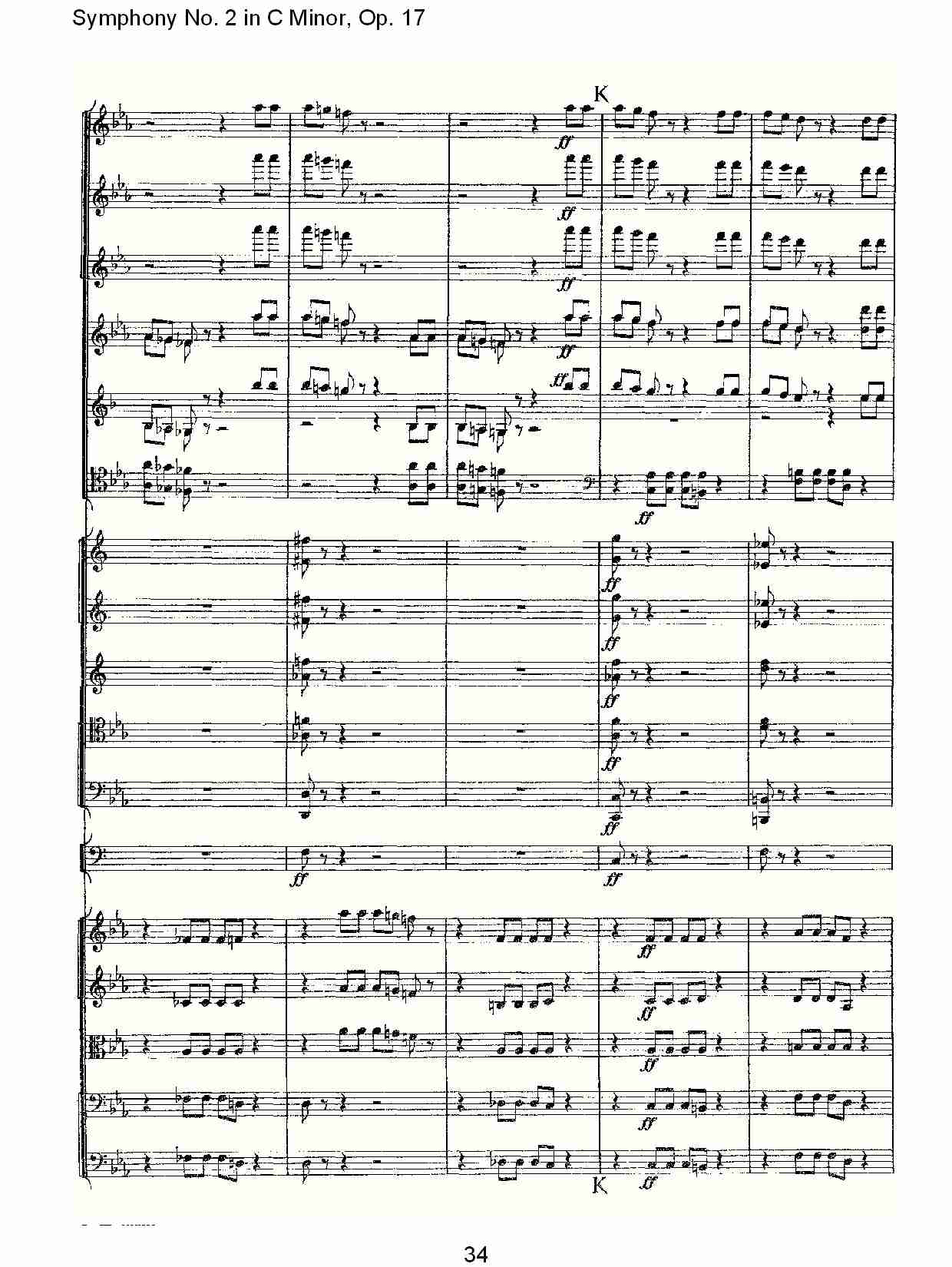 C小调第二交响曲, Op.17第一乐章（七）总谱（图4）