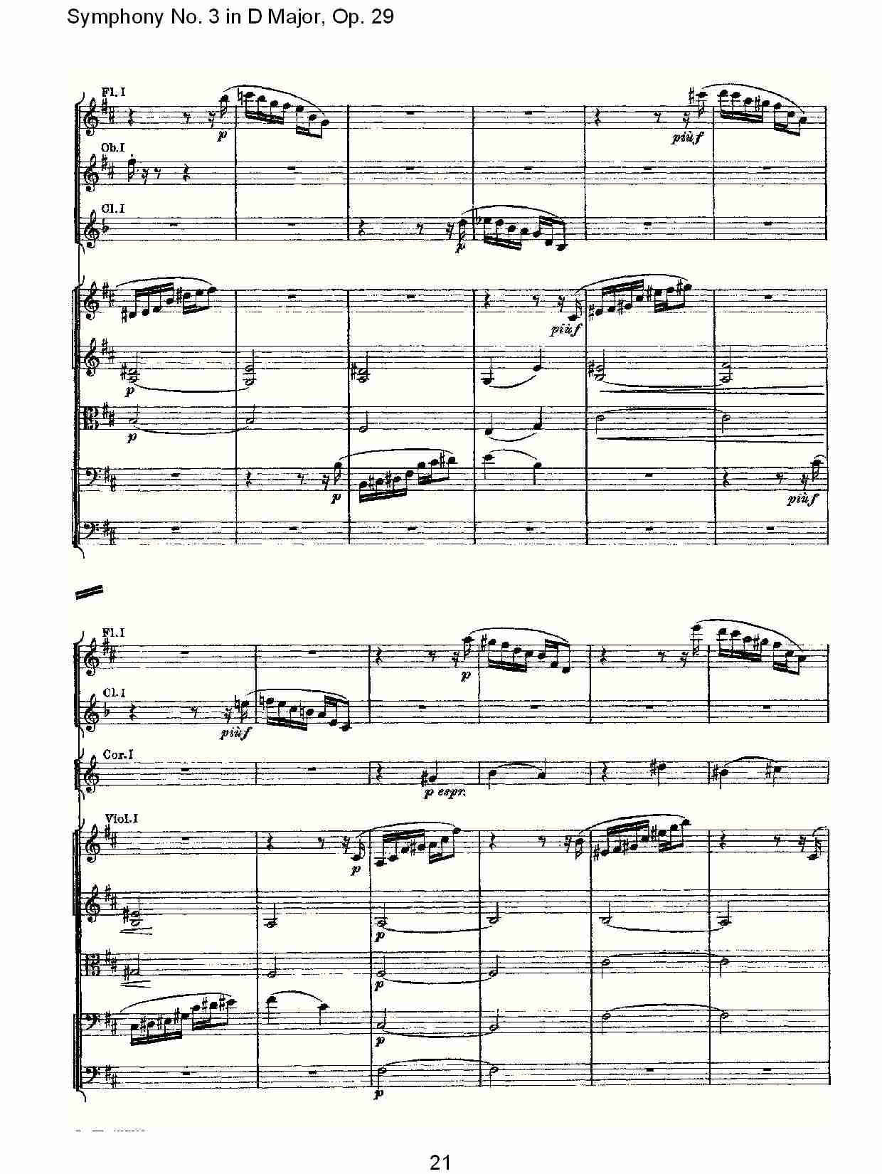 D大调第三交响曲,  Op.29 第四乐章（五）总谱（图1）