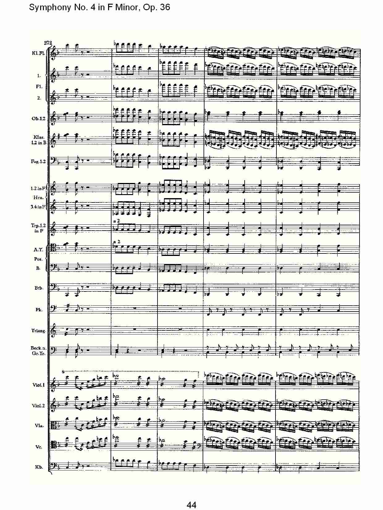 F小调第四交响曲,  Op. 36 第四乐章（九）总谱（图4）