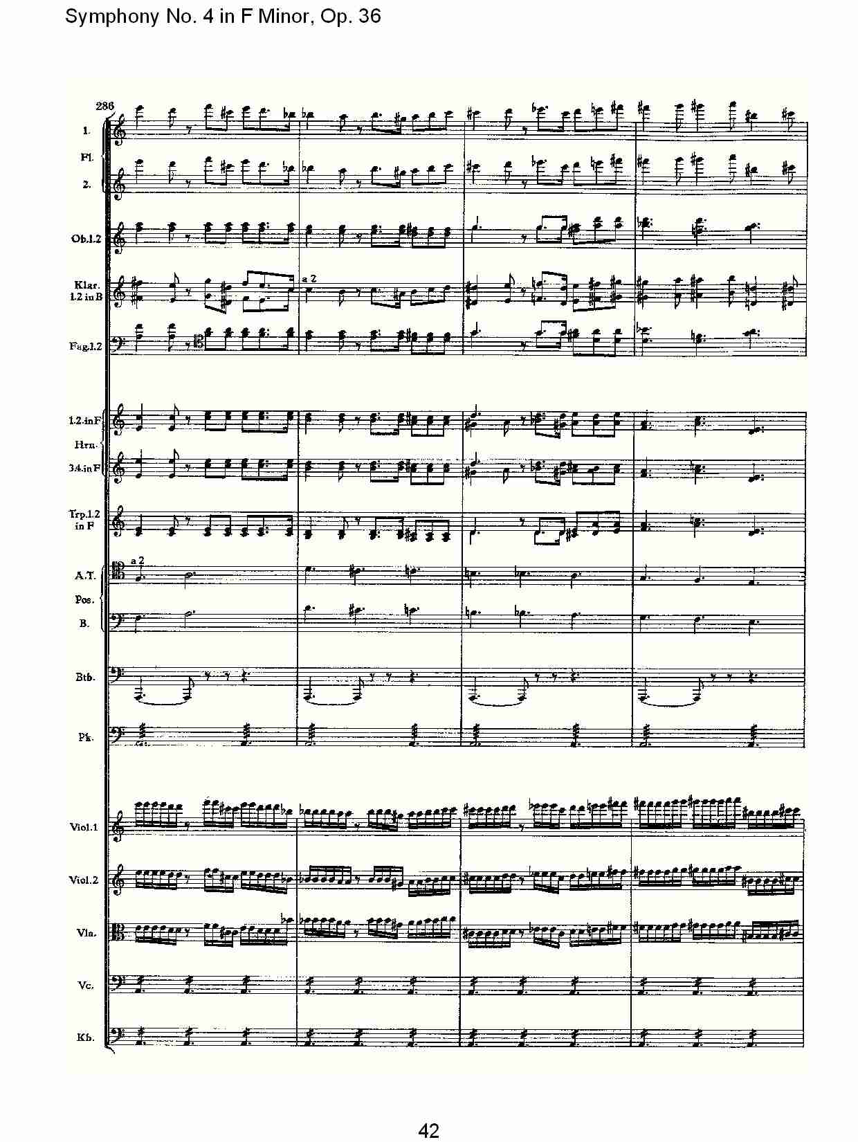 F小调第四交响曲,  Op. 36 第一乐章（九）总谱（图2）