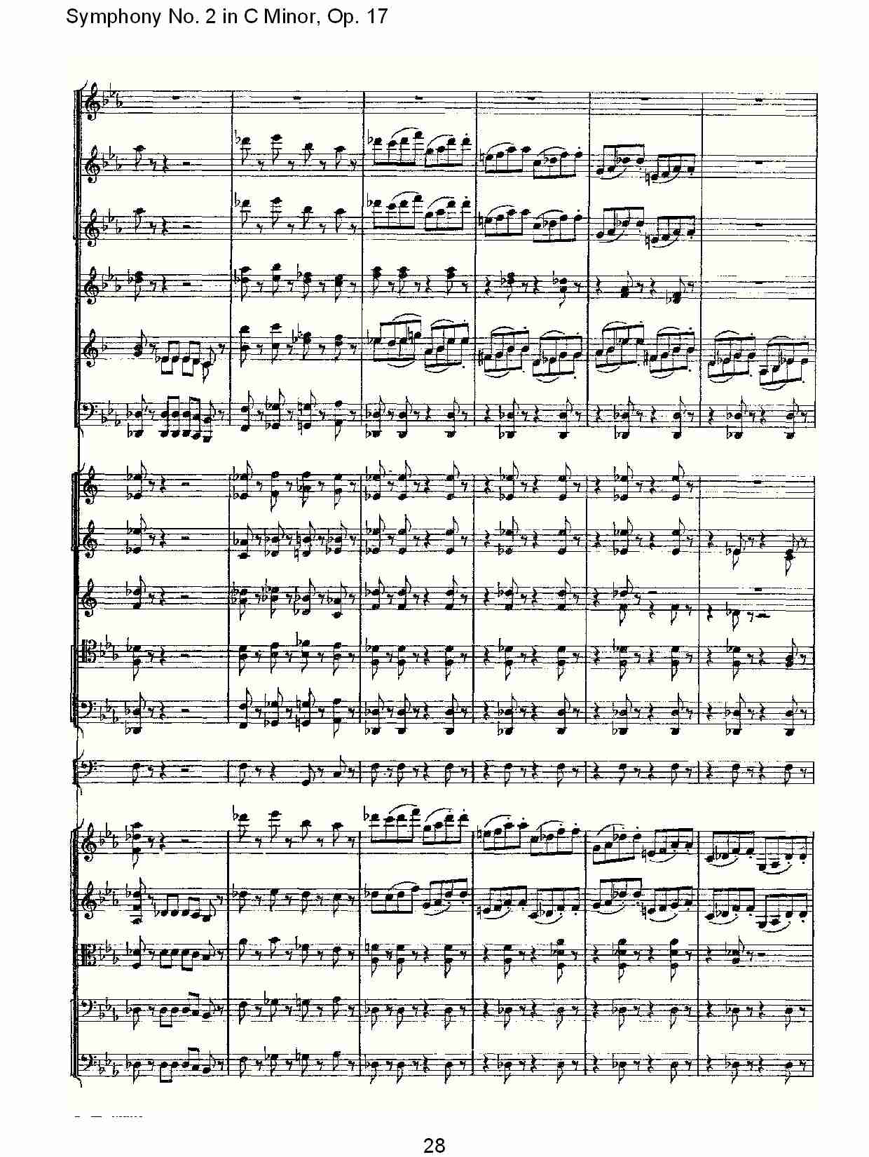 C小调第二交响曲, Op.17第一乐章（六）总谱（图3）