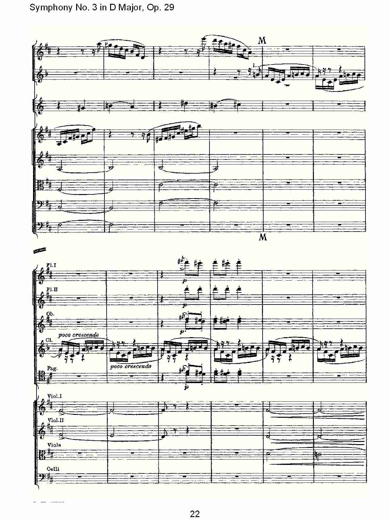 D大调第三交响曲,  Op.29 第四乐章（五）总谱（图2）
