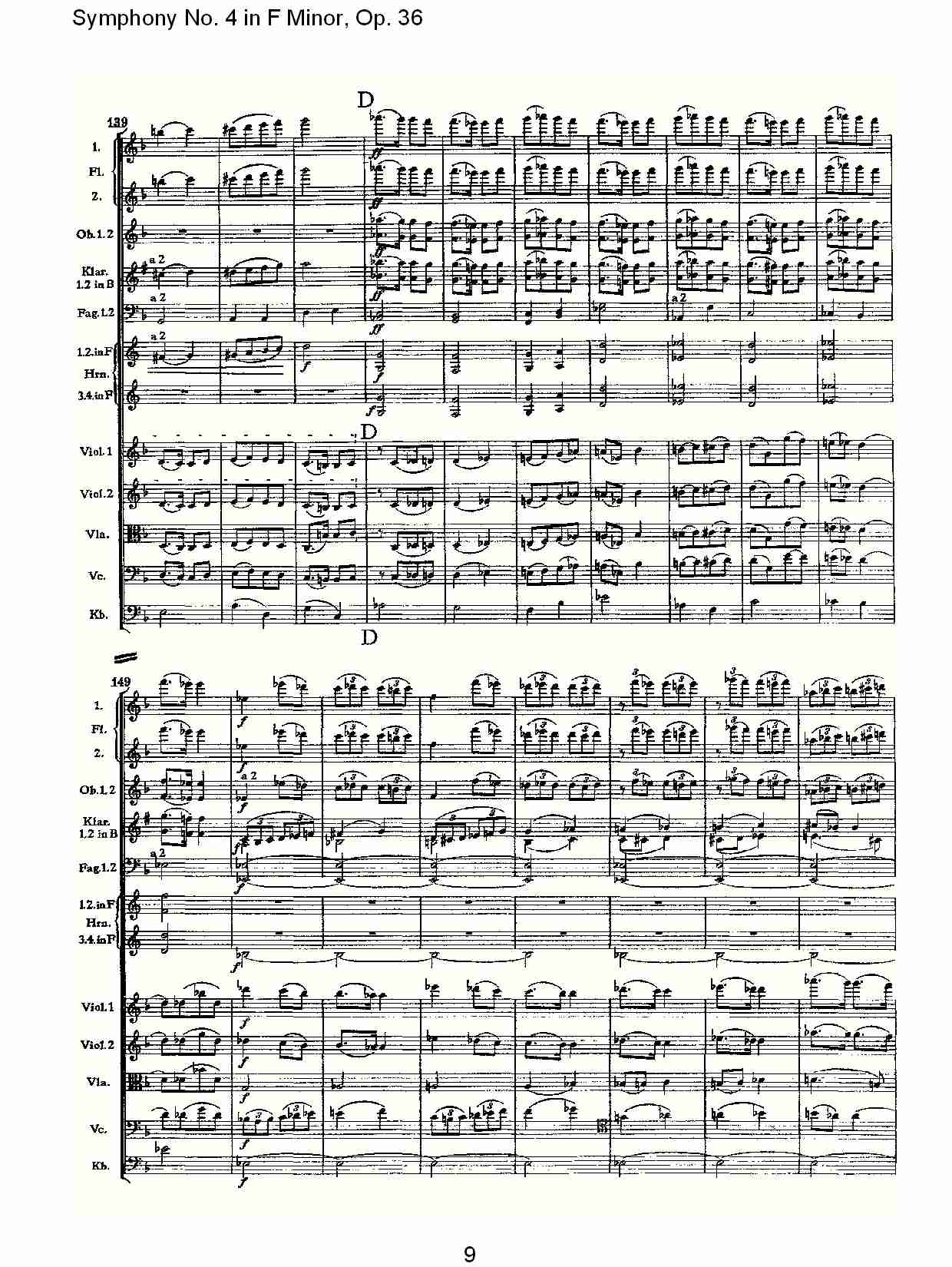 F小调第四交响曲,  Op. 36 第二乐章（二）总谱（图4）
