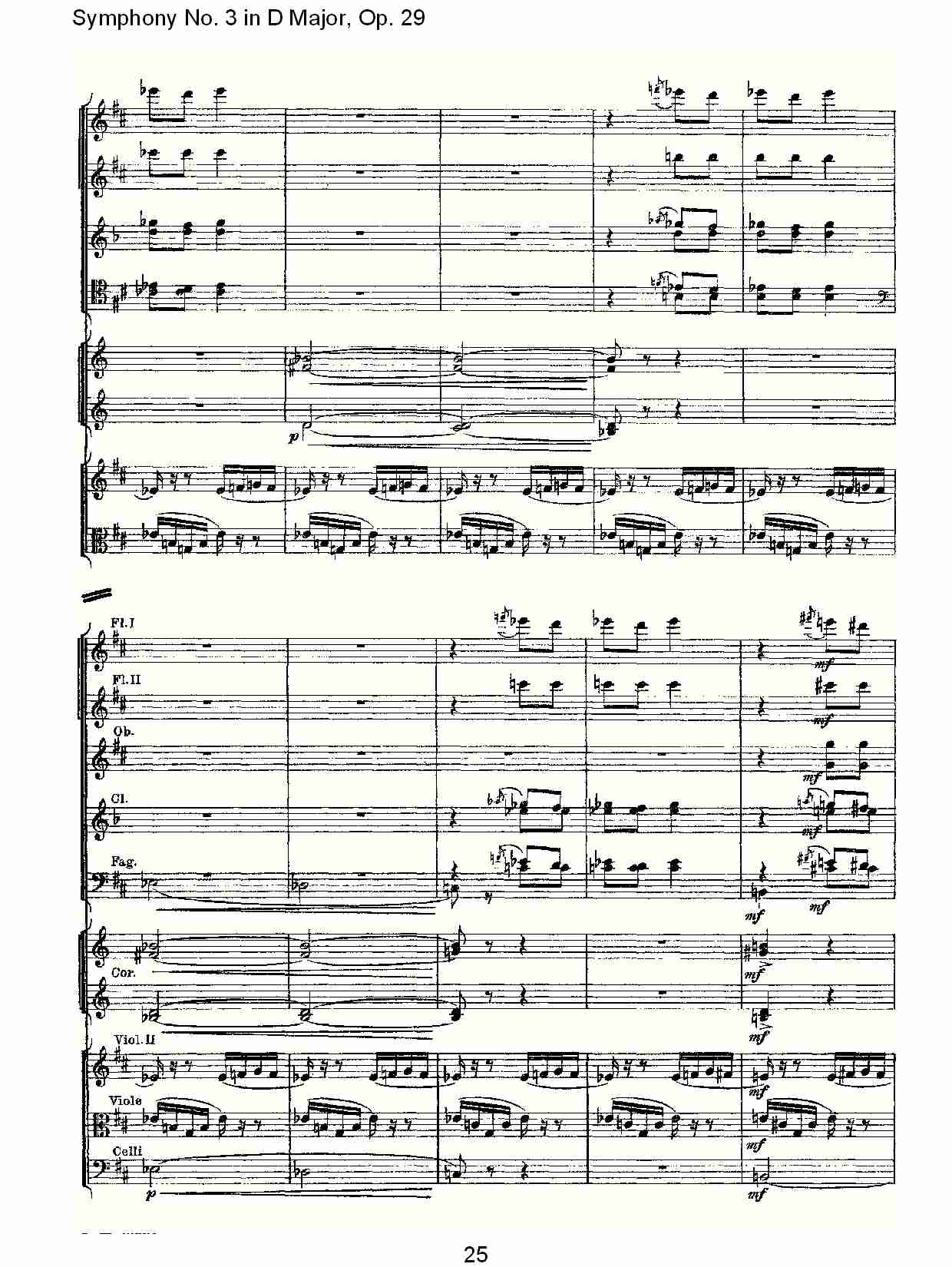 D大调第三交响曲,  Op.29 第四乐章（五）总谱（图5）