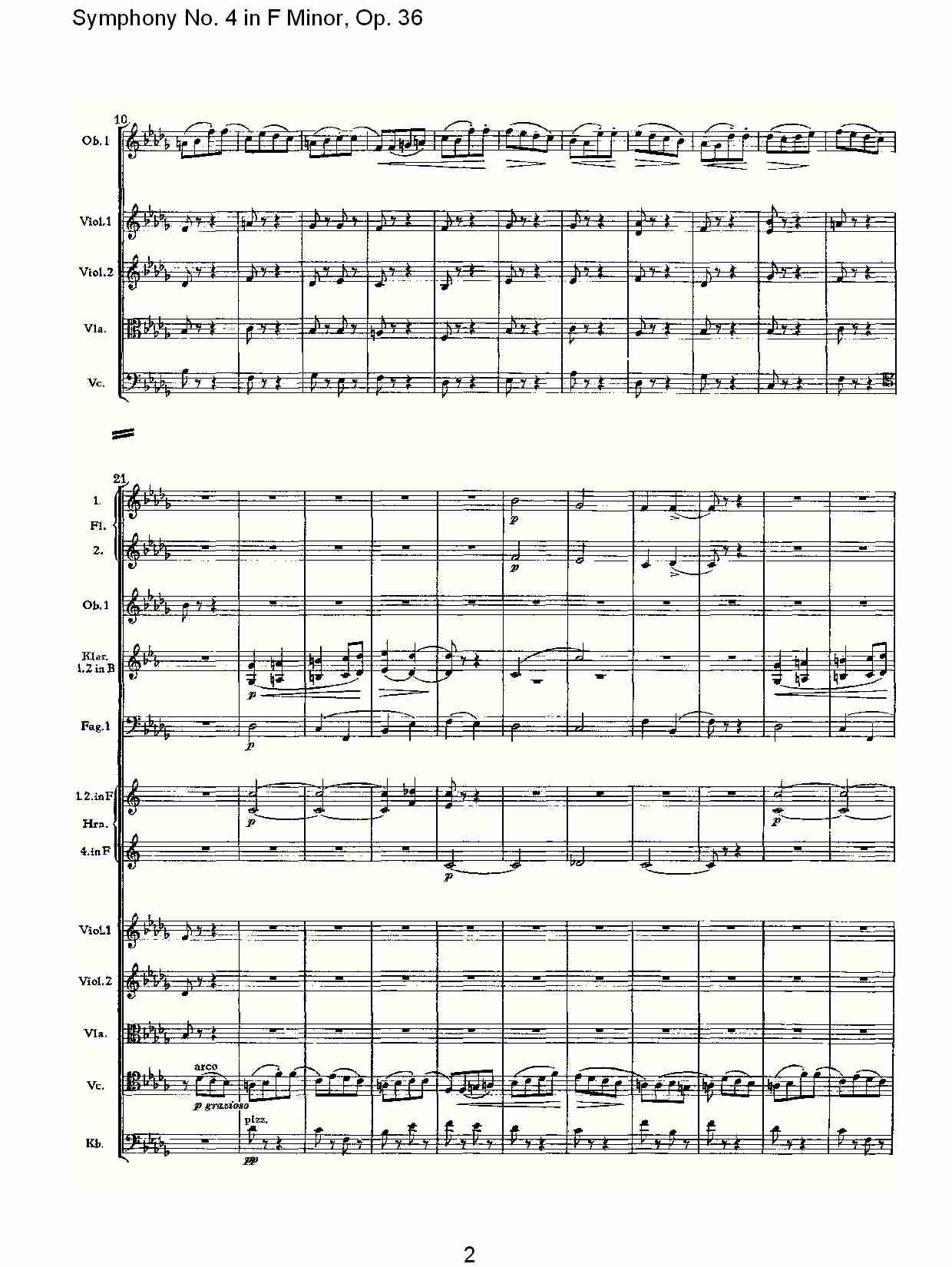 F小调第四交响曲,  Op. 36 第二乐章（一）总谱（图2）