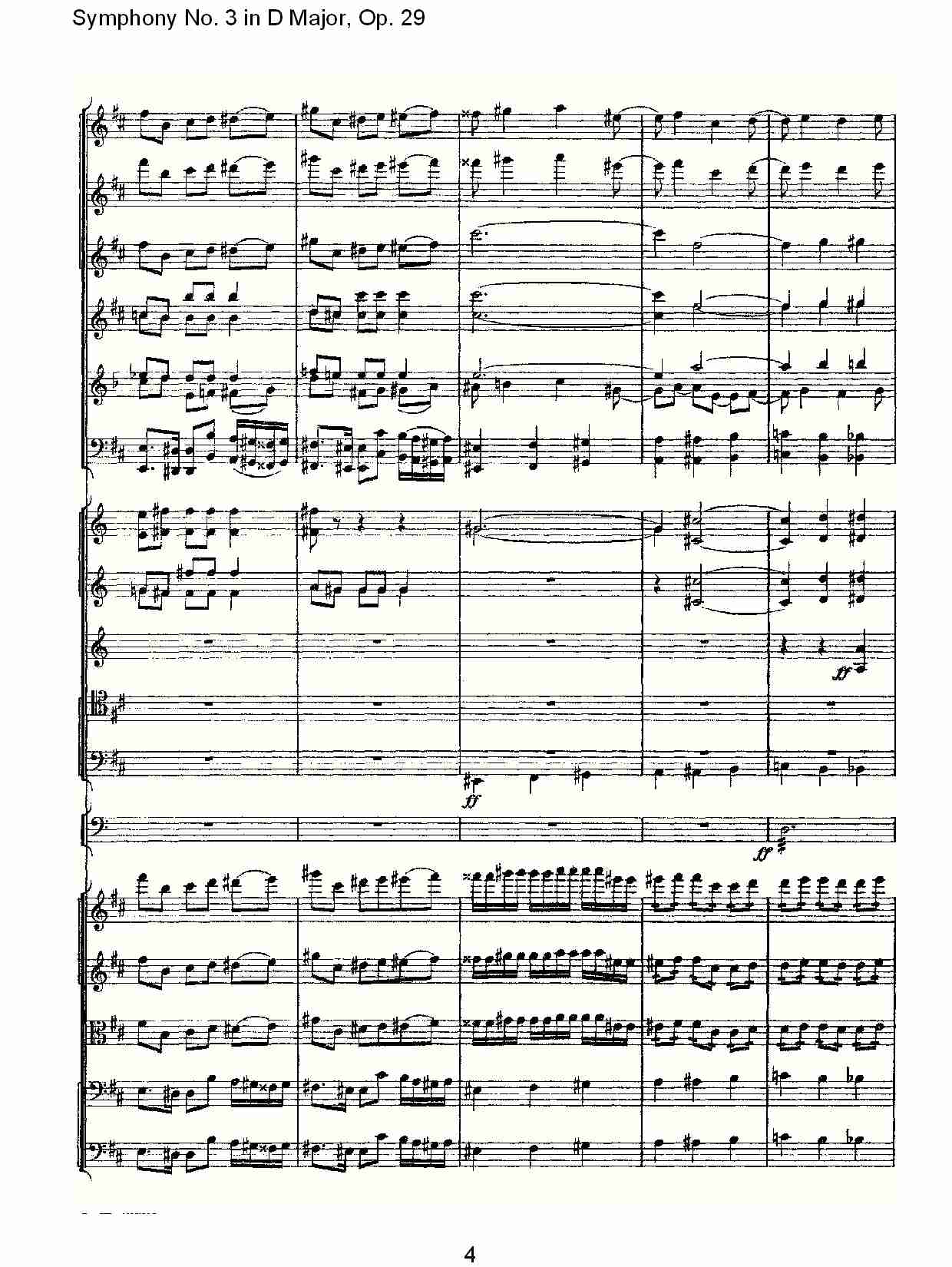 D大调第三交响曲,  Op.29 第五乐章（一）总谱（图4）